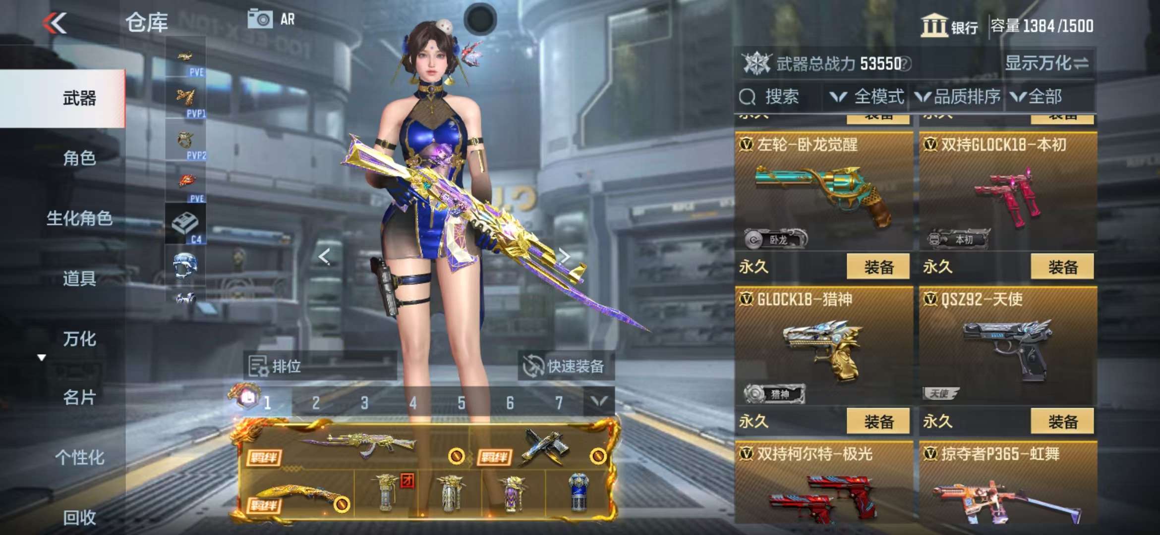 CFMQM325385枪战王者账号详情图26 CFMQM325385枪战王者账号详情图26