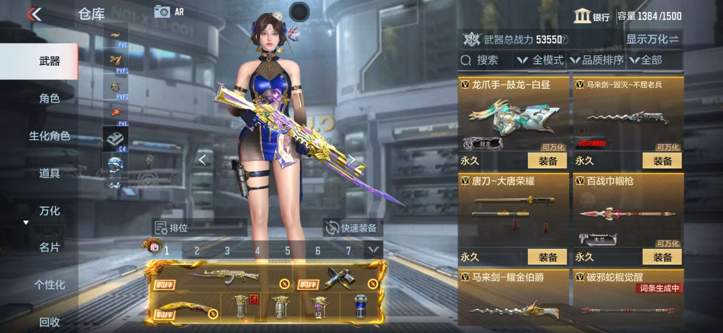 CFMQM325385枪战王者账号详情图31 CFMQM325385枪战王者账号详情图31