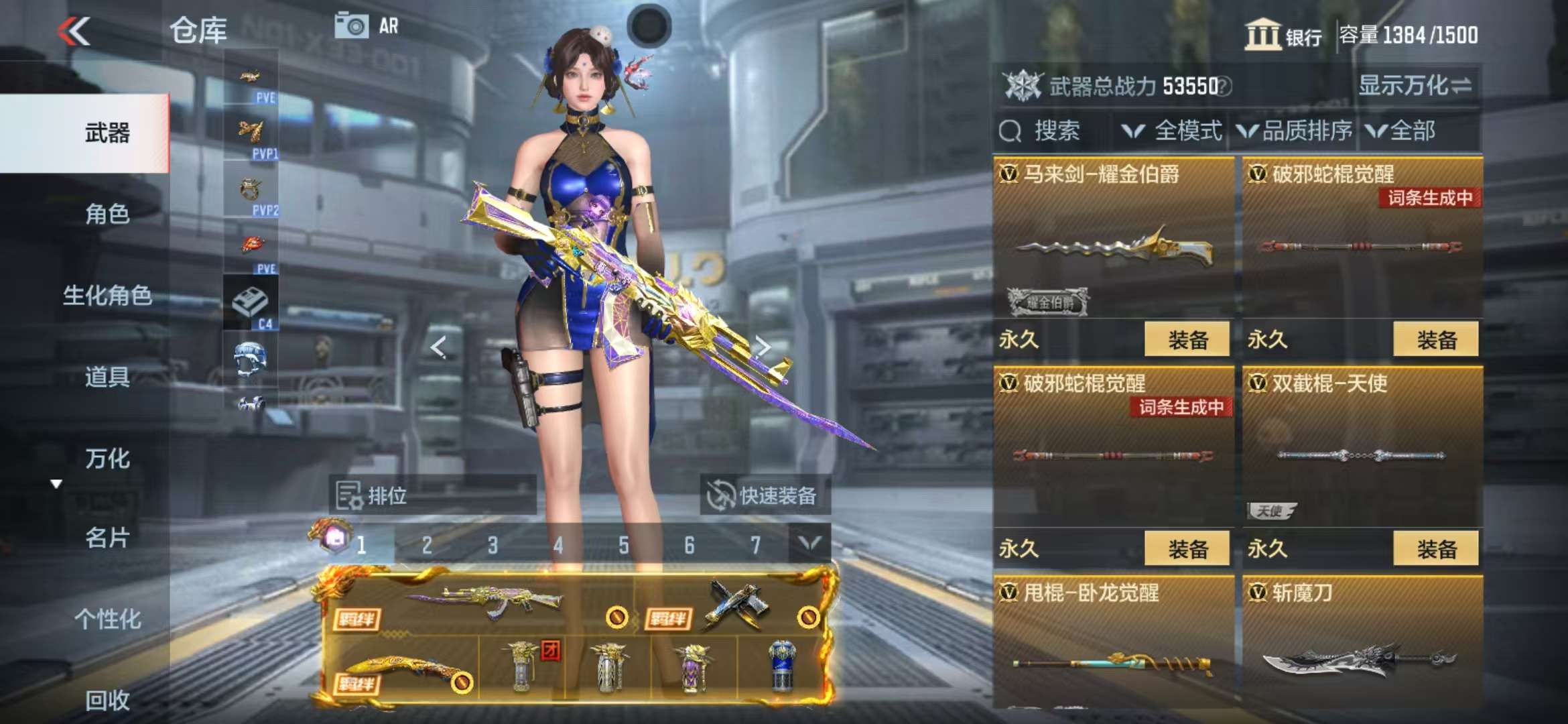 CFMQM325385枪战王者账号详情图32 CFMQM325385枪战王者账号详情图32