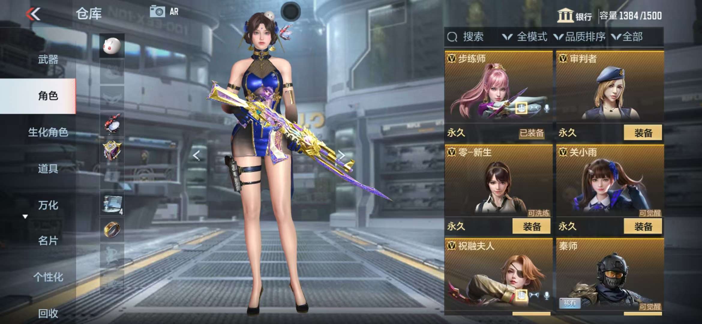 CFMQM325385枪战王者账号详情图33 CFMQM325385枪战王者账号详情图33