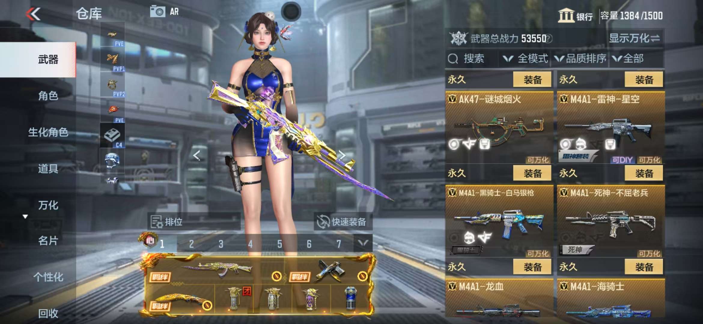 CFMQM325385枪战王者账号详情图58 CFMQM325385枪战王者账号详情图58