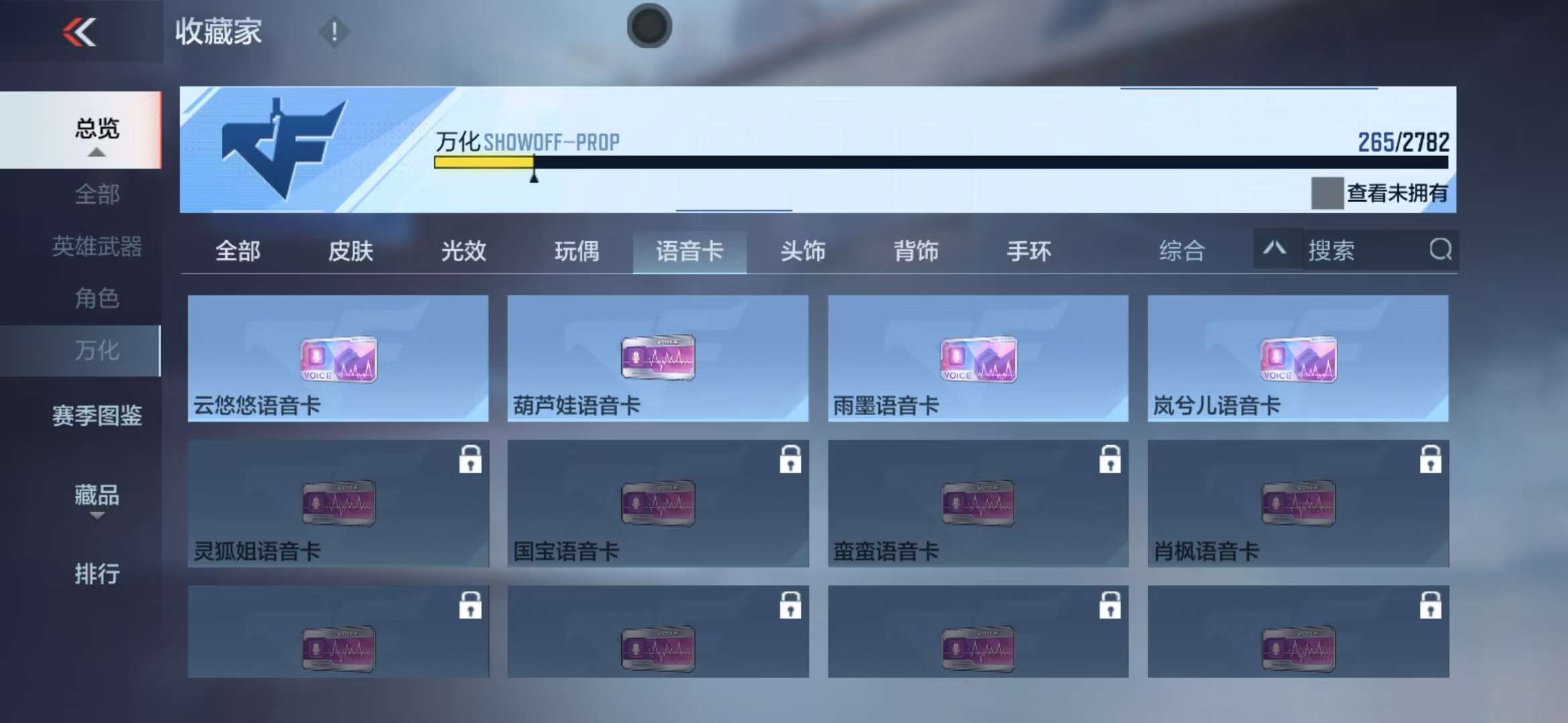 CFMQM325384枪战王者账号详情图52 CFMQM325384枪战王者账号详情图52