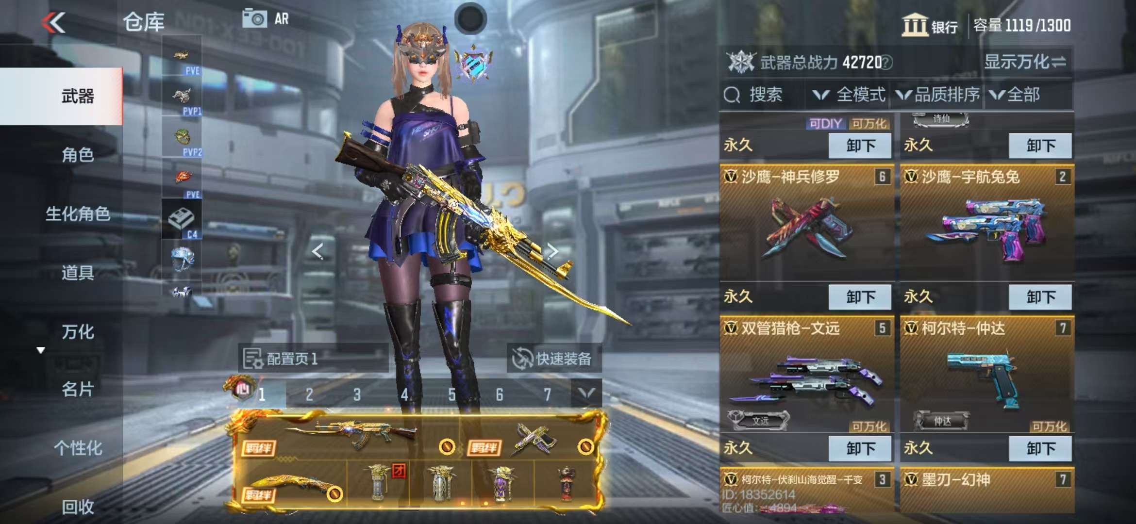 CFMQM325384枪战王者账号详情图8 CFMQM325384枪战王者账号详情图8