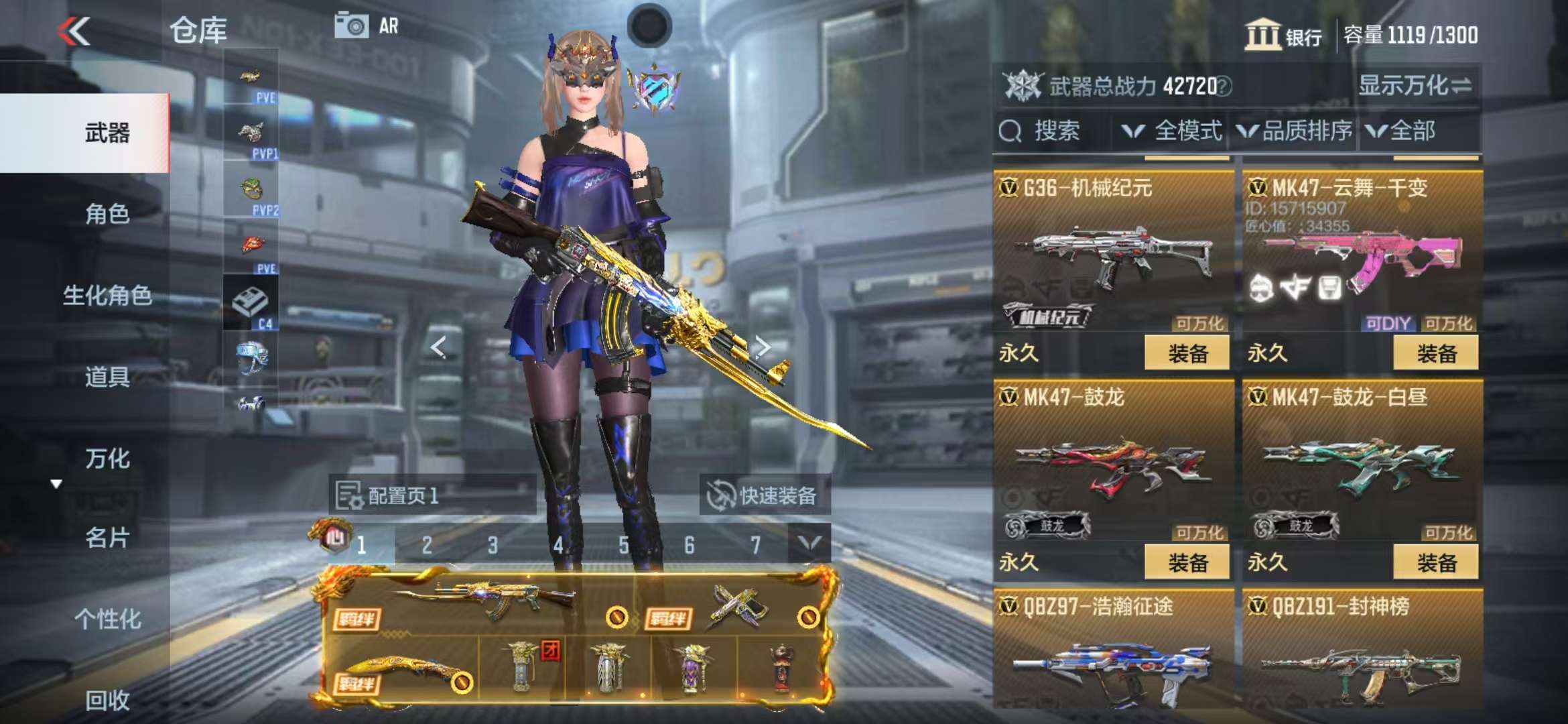CFMQM325384枪战王者账号详情图23 CFMQM325384枪战王者账号详情图23