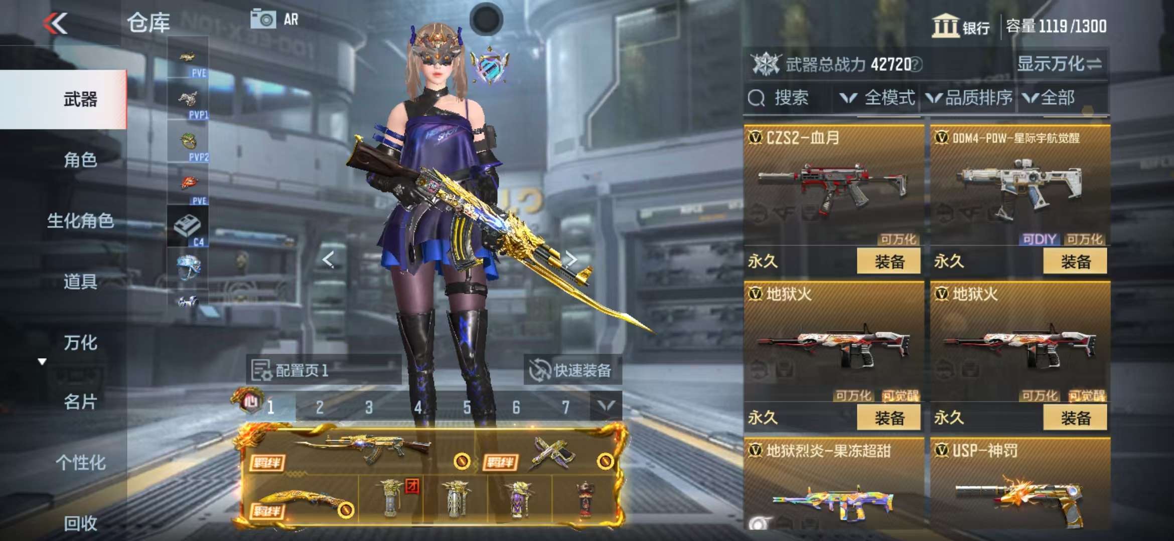 CFMQM325384枪战王者账号详情图28 CFMQM325384枪战王者账号详情图28