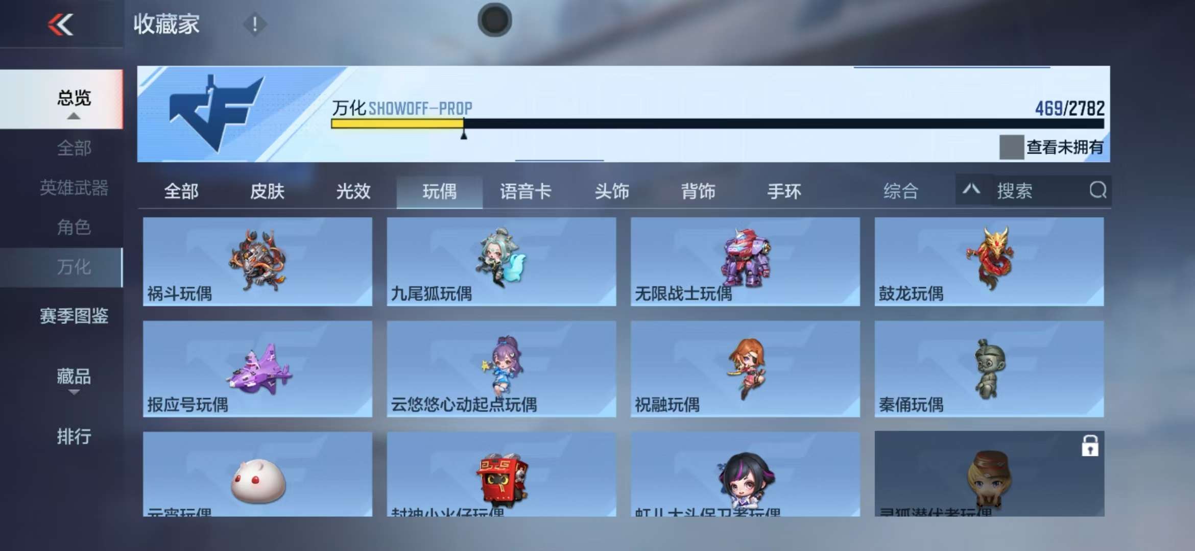 CFMQM333938枪战王者账号详情图60 CFMQM333938枪战王者账号详情图60