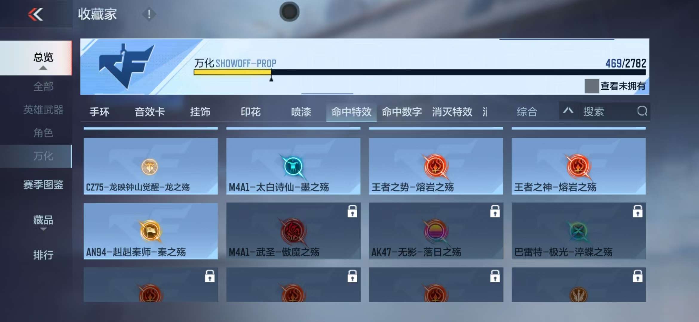 CFMQM333938枪战王者账号详情图66 CFMQM333938枪战王者账号详情图66