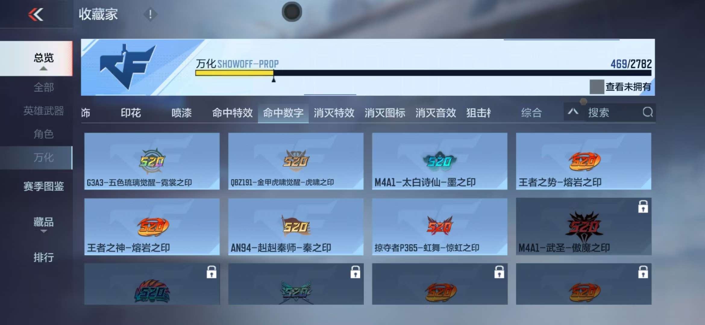 CFMQM333938枪战王者账号详情图68 CFMQM333938枪战王者账号详情图68
