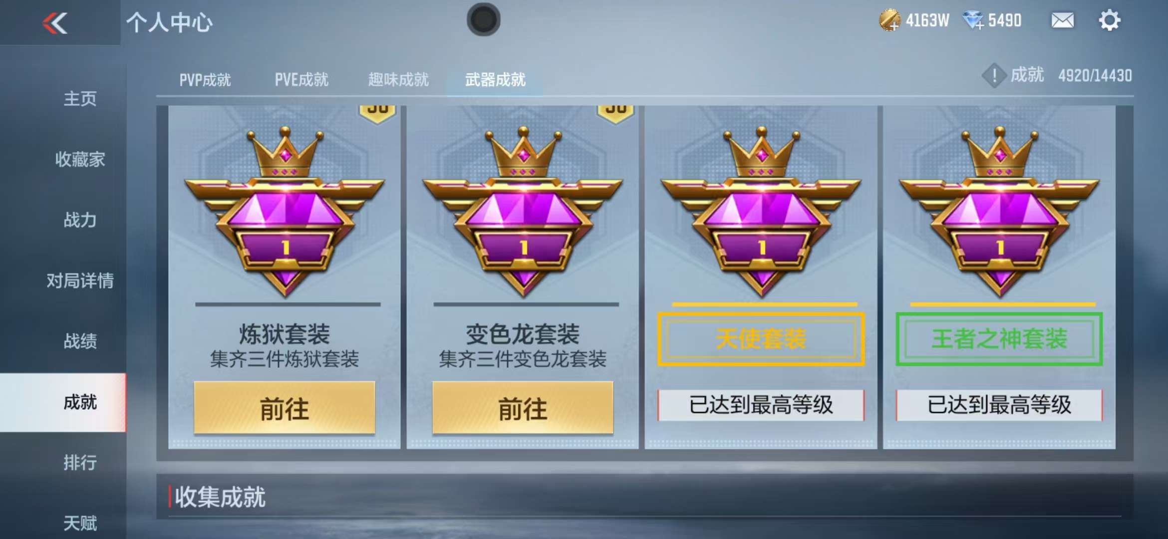 CFMQM333938枪战王者账号详情图79 CFMQM333938枪战王者账号详情图79