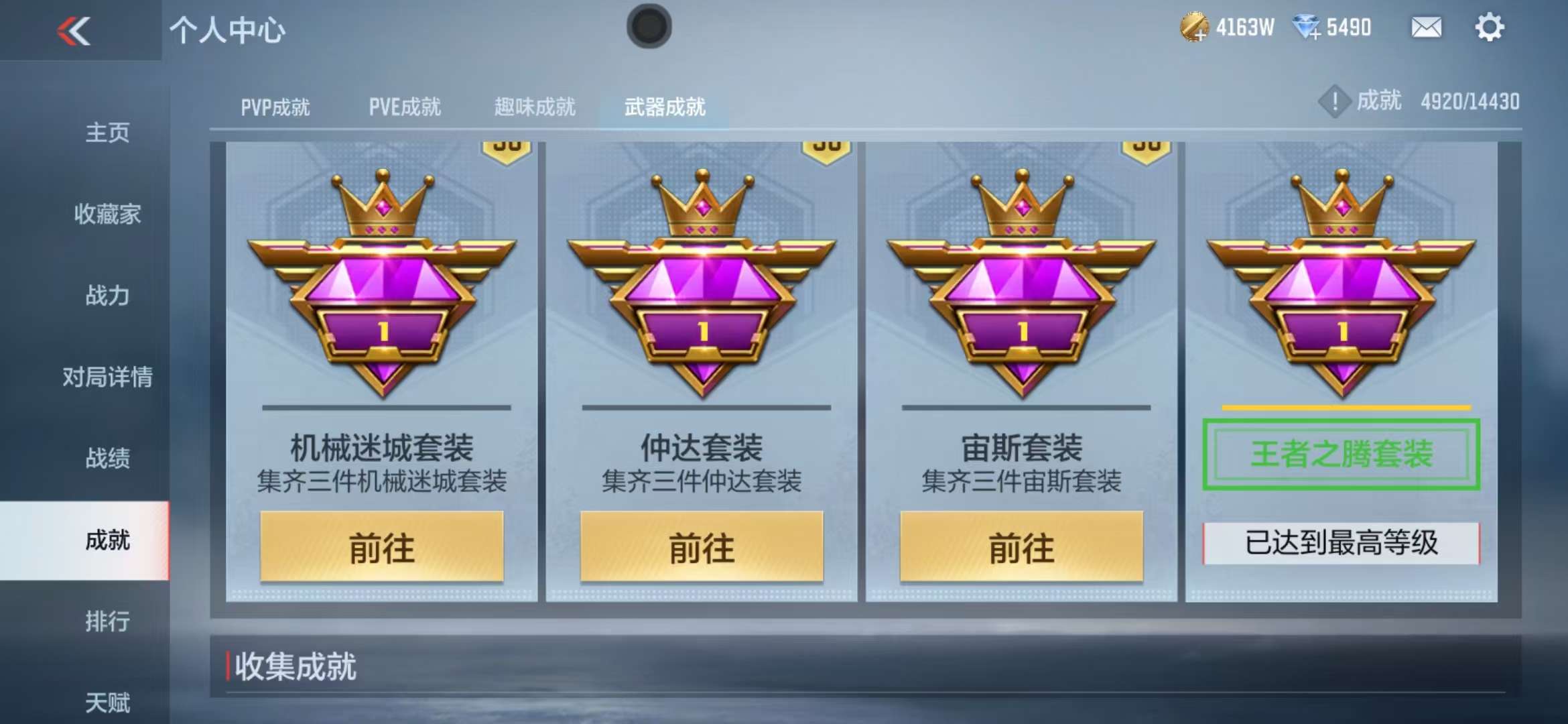 CFMQM333938枪战王者账号详情图83 CFMQM333938枪战王者账号详情图83
