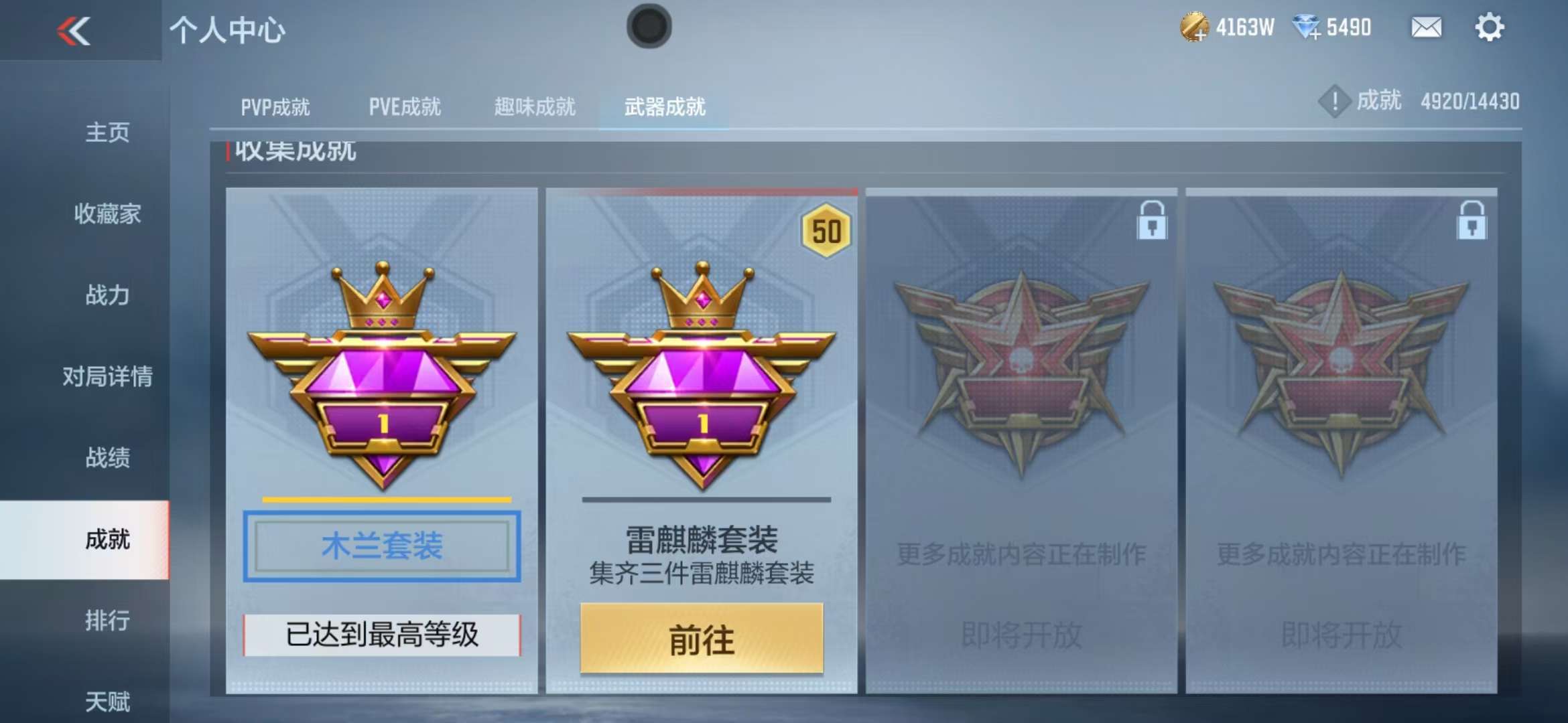CFMQM333938枪战王者账号详情图86 CFMQM333938枪战王者账号详情图86