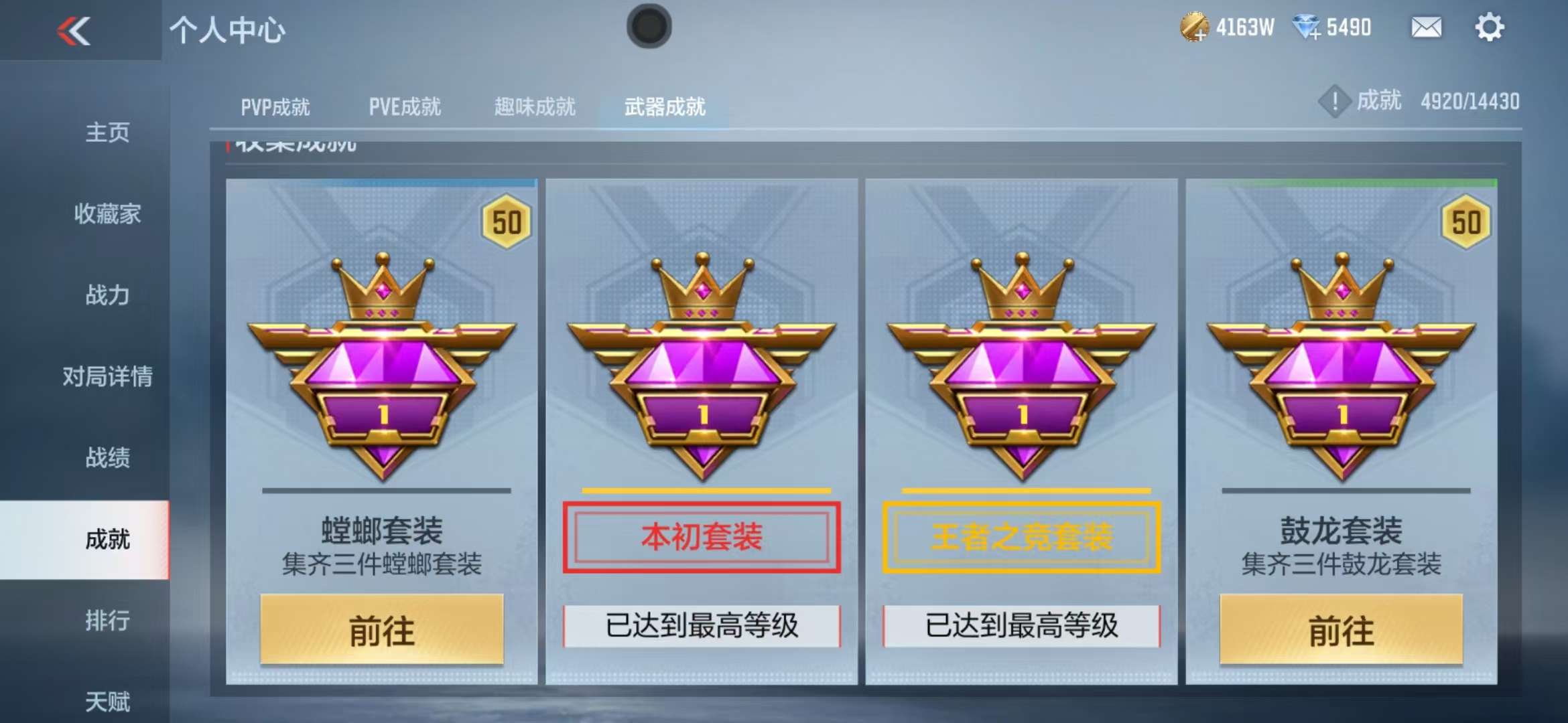 CFMQM333938枪战王者账号详情图88 CFMQM333938枪战王者账号详情图88