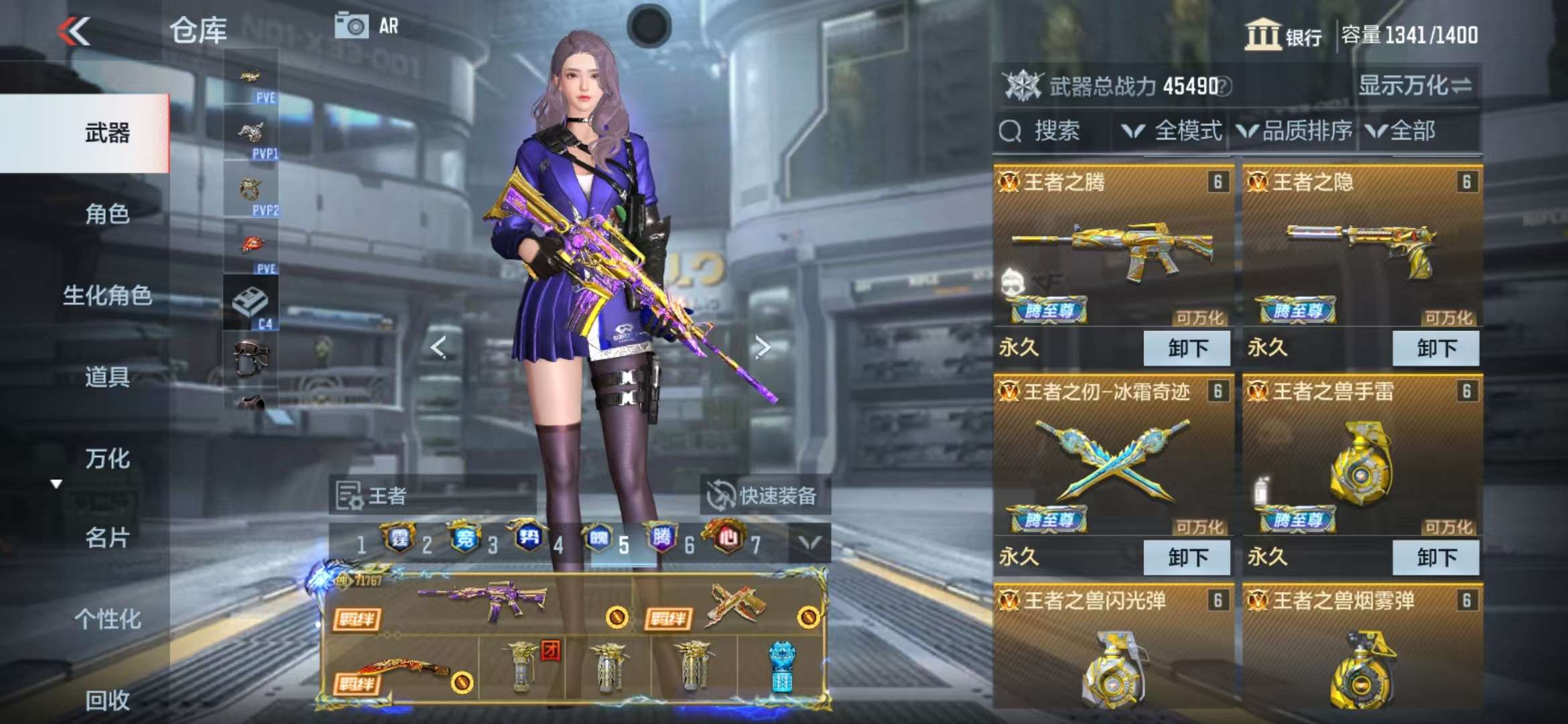 CFMQM333938枪战王者账号详情图7 CFMQM333938枪战王者账号详情图7