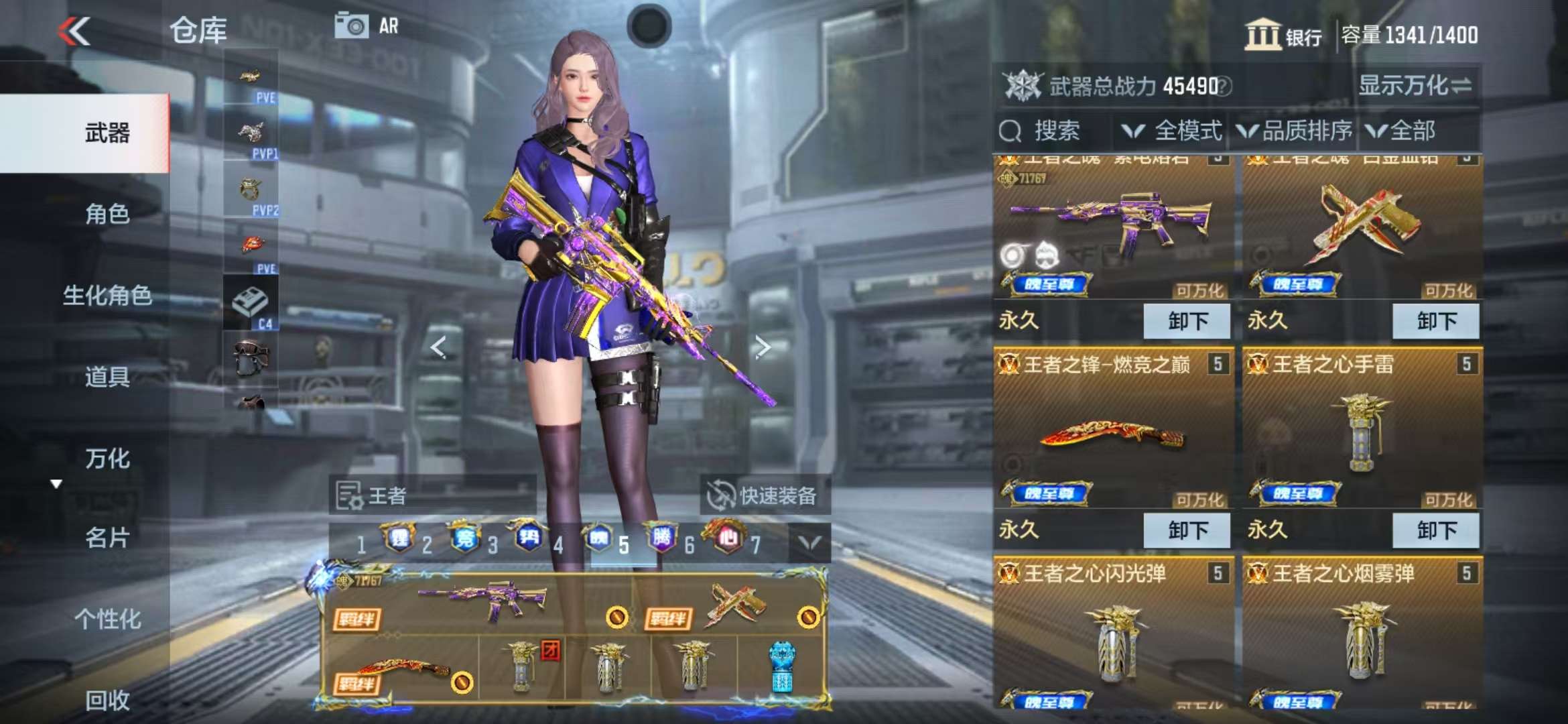 CFMQM333938枪战王者账号详情图8 CFMQM333938枪战王者账号详情图8