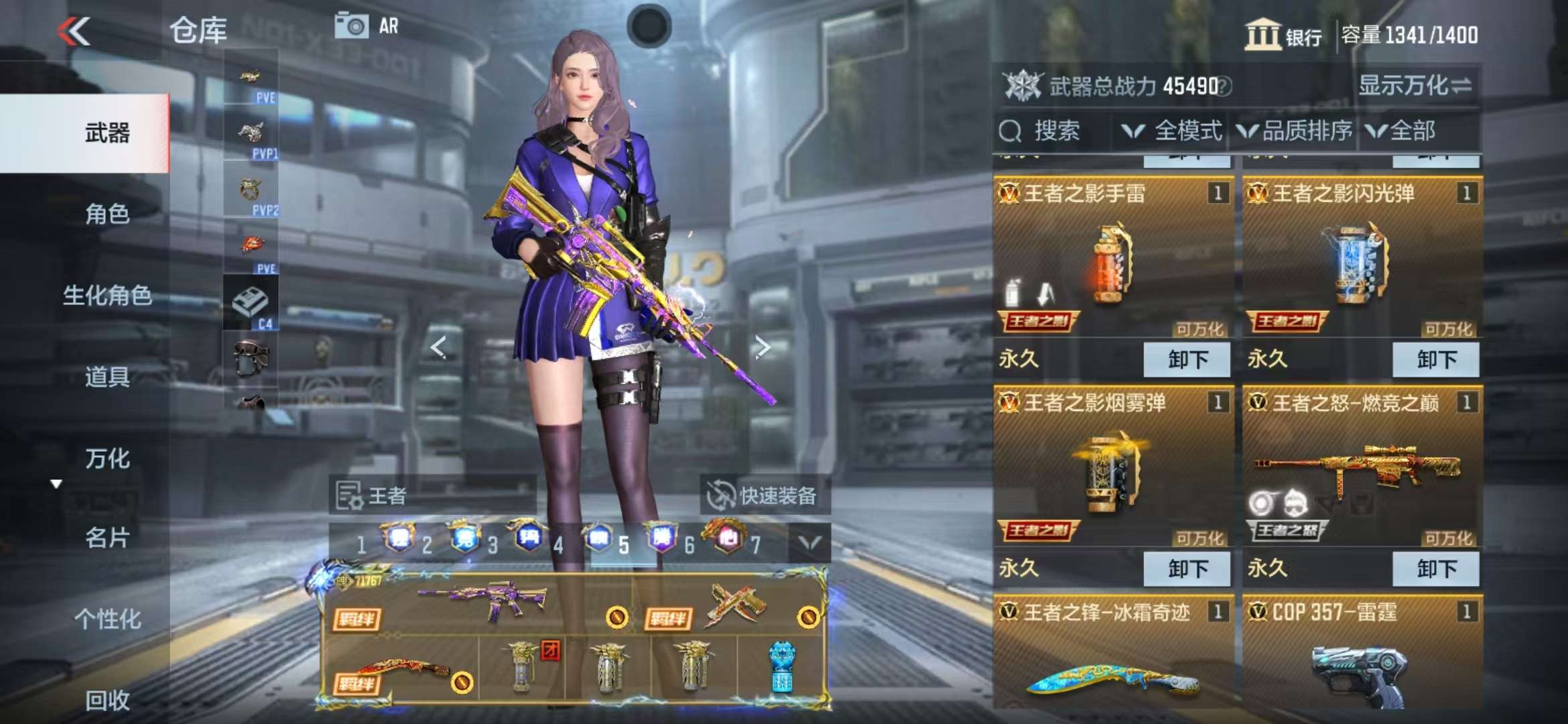 CFMQM333938枪战王者账号详情图11 CFMQM333938枪战王者账号详情图11