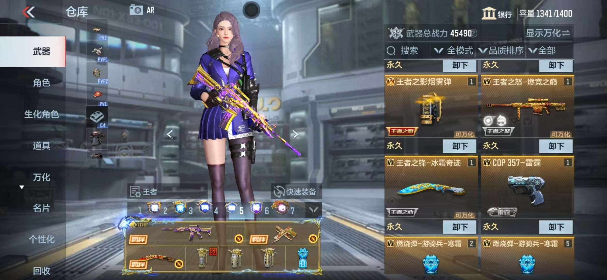 CFMQM333938枪战王者账号详情图12 CFMQM333938枪战王者账号详情图12