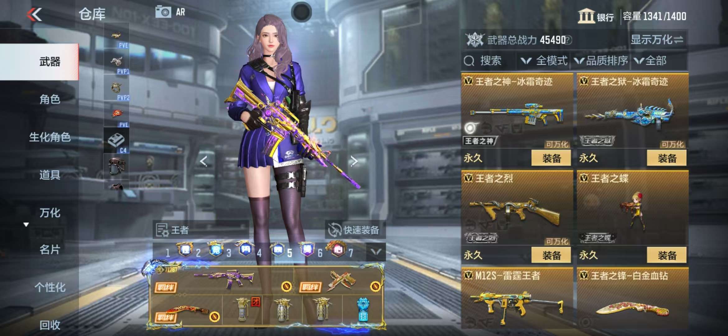 CFMQM333938枪战王者账号详情图14 CFMQM333938枪战王者账号详情图14