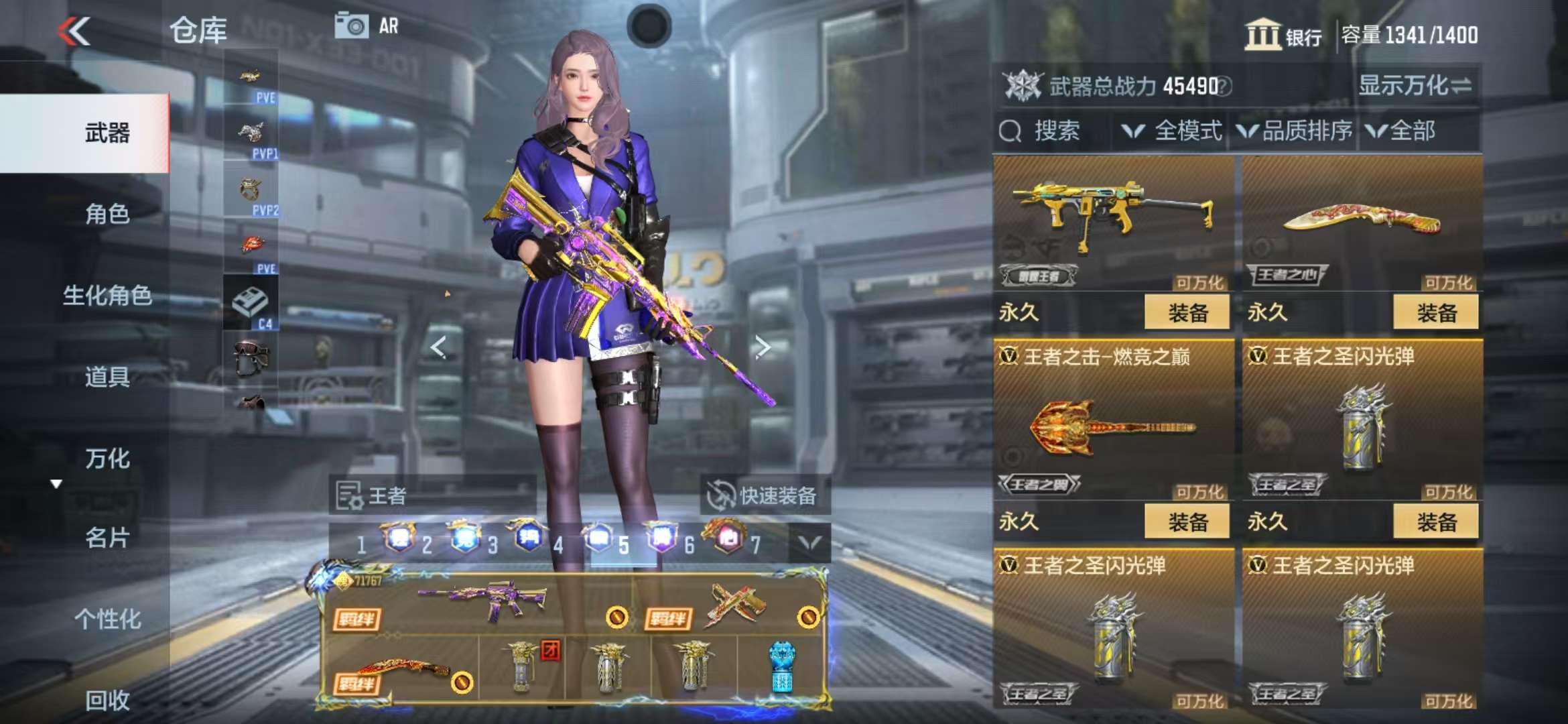 CFMQM333938枪战王者账号详情图15 CFMQM333938枪战王者账号详情图15