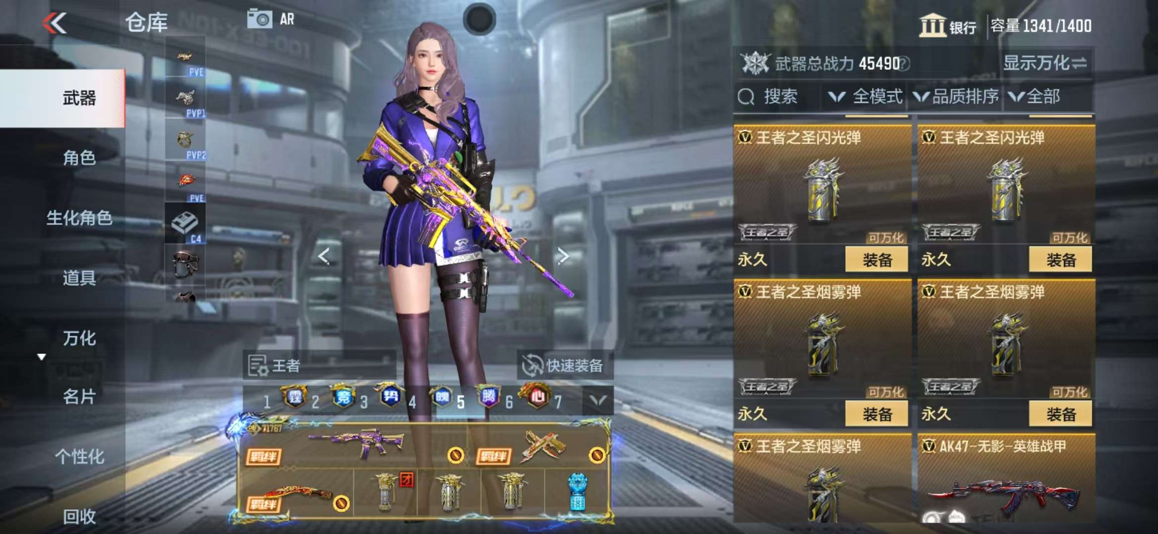 CFMQM333938枪战王者账号详情图16 CFMQM333938枪战王者账号详情图16