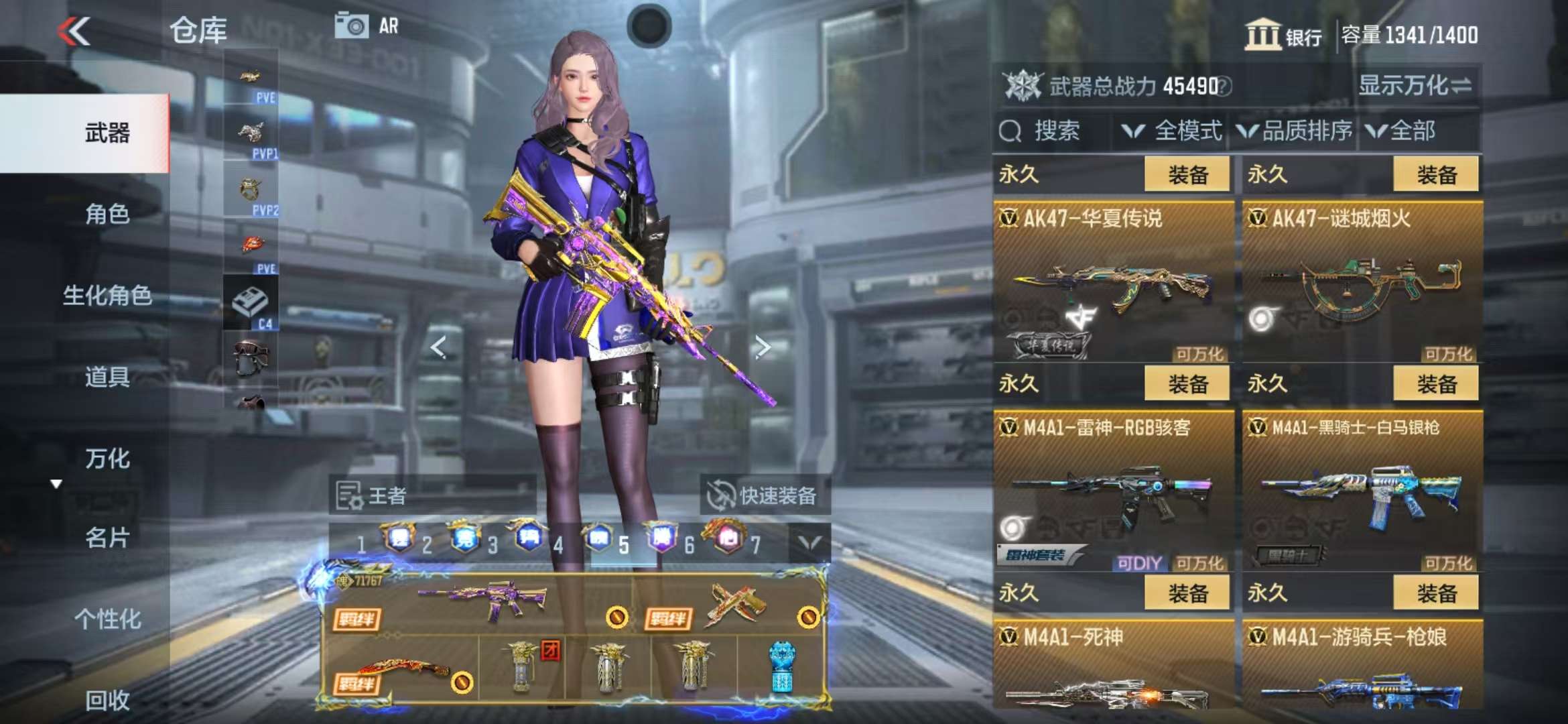 CFMQM333938枪战王者账号详情图19 CFMQM333938枪战王者账号详情图19