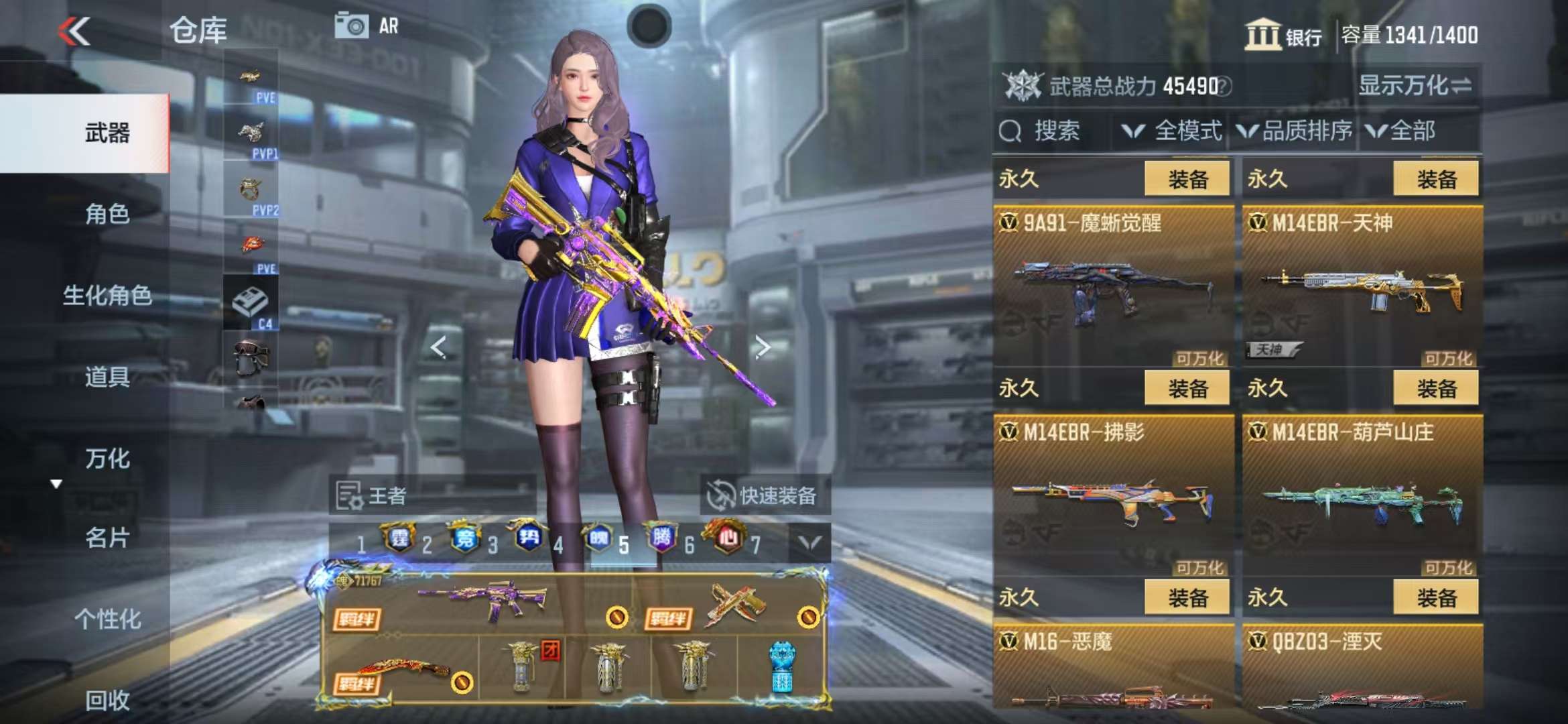 CFMQM333938枪战王者账号详情图22 CFMQM333938枪战王者账号详情图22