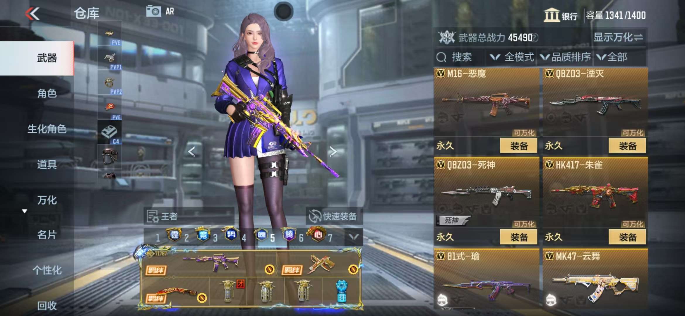CFMQM333938枪战王者账号详情图23 CFMQM333938枪战王者账号详情图23