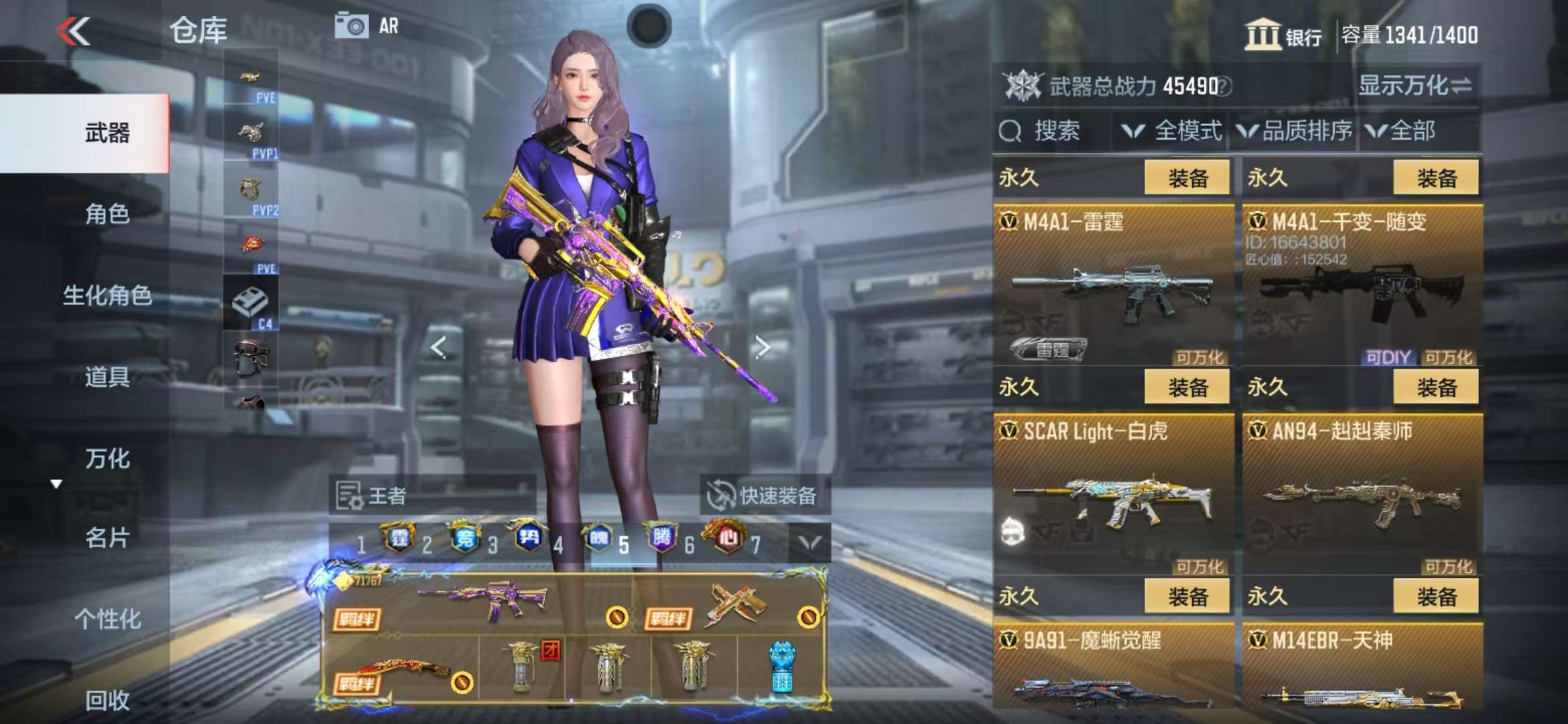 CFMQM333938枪战王者账号详情图21 CFMQM333938枪战王者账号详情图21
