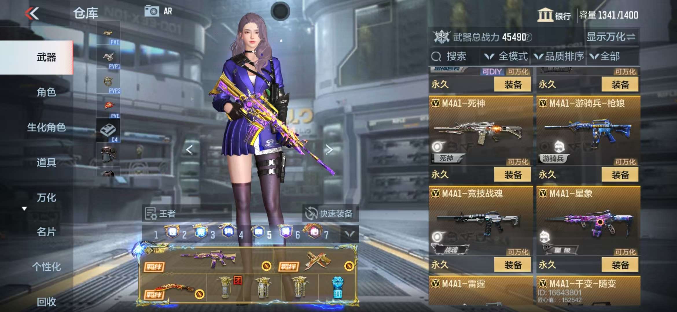 CFMQM333938枪战王者账号详情图20 CFMQM333938枪战王者账号详情图20