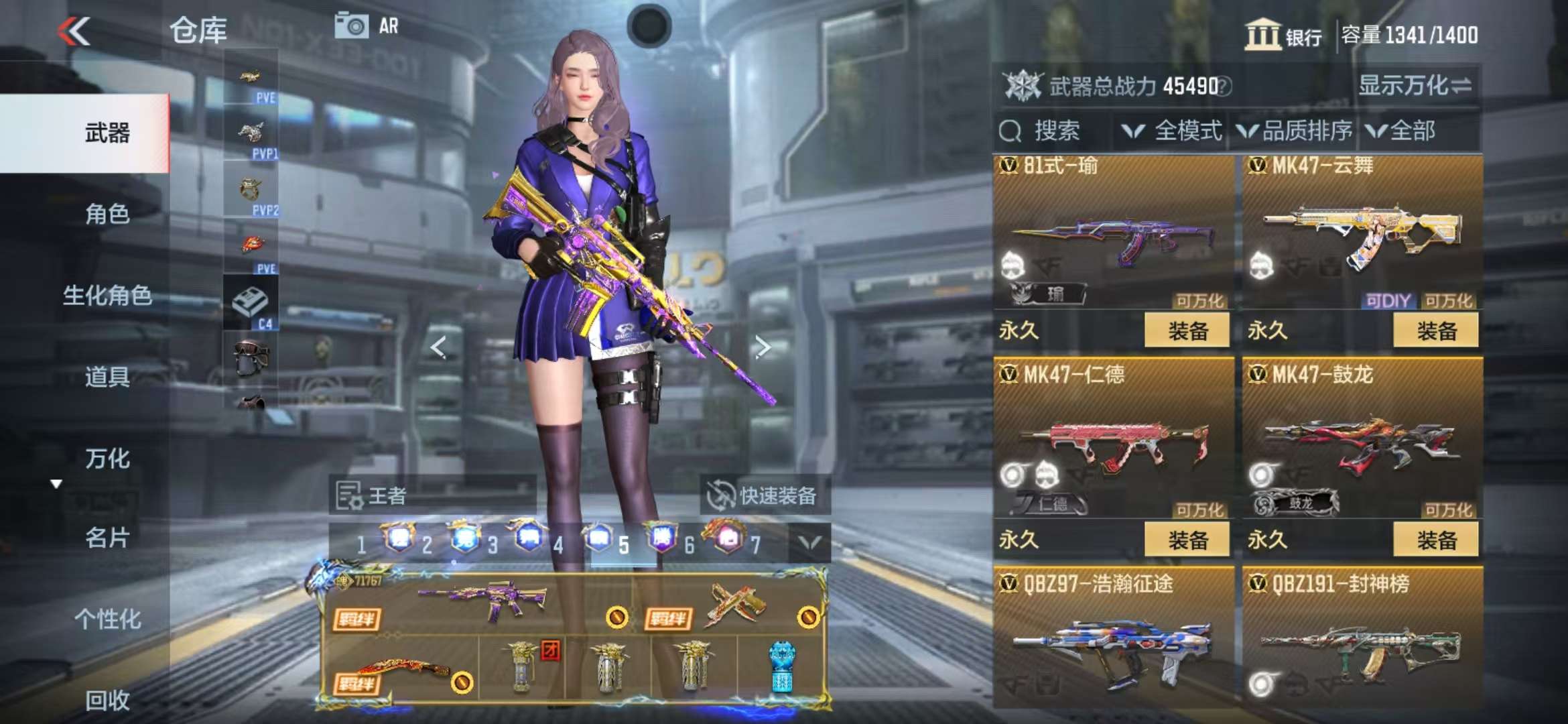 CFMQM333938枪战王者账号详情图24 CFMQM333938枪战王者账号详情图24