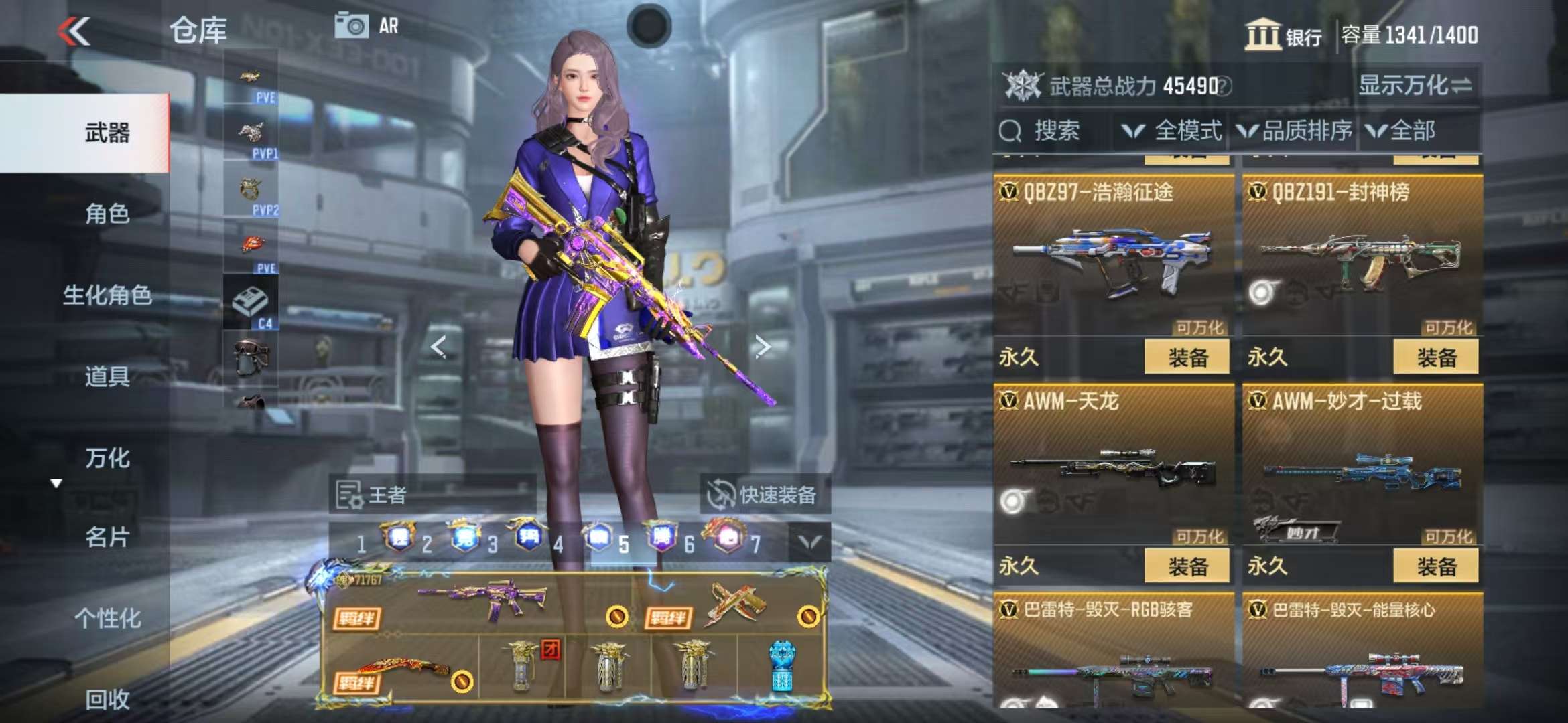 CFMQM333938枪战王者账号详情图25 CFMQM333938枪战王者账号详情图25