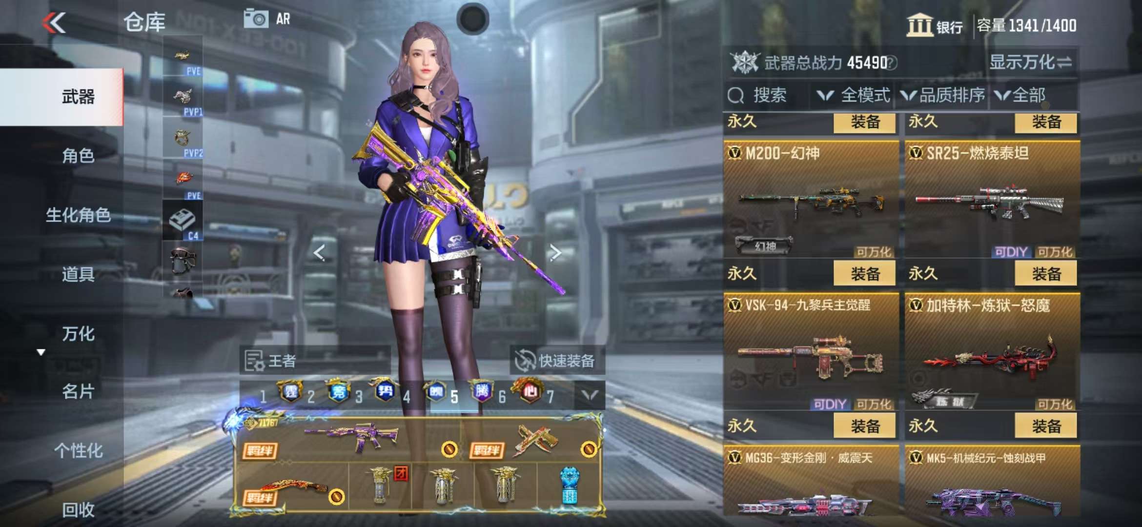 CFMQM333938枪战王者账号详情图27 CFMQM333938枪战王者账号详情图27