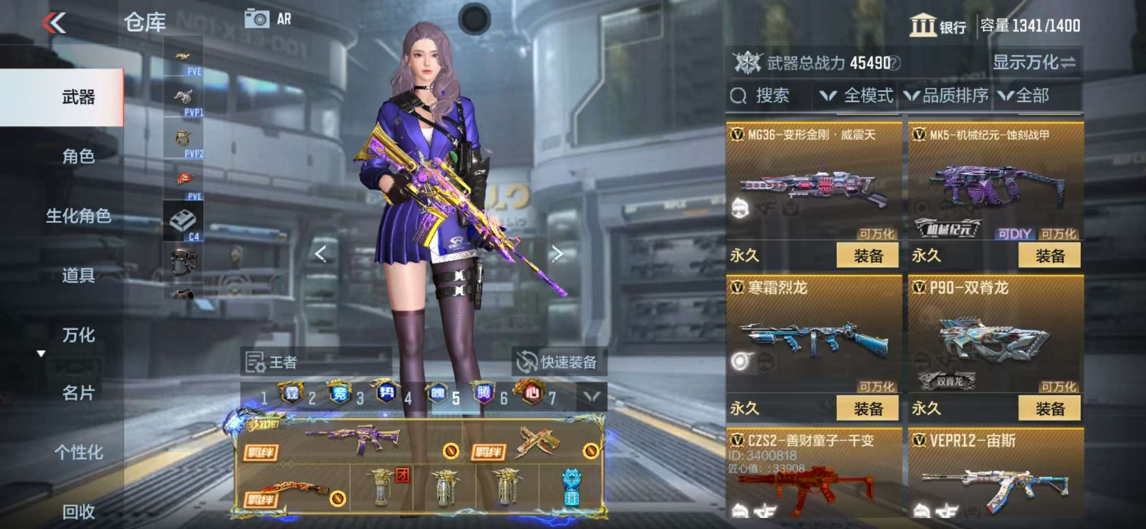 CFMQM333938枪战王者账号详情图28 CFMQM333938枪战王者账号详情图28