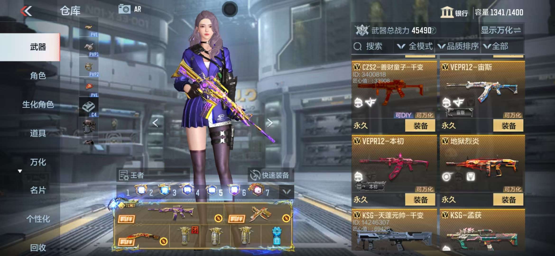 CFMQM333938枪战王者账号详情图29 CFMQM333938枪战王者账号详情图29