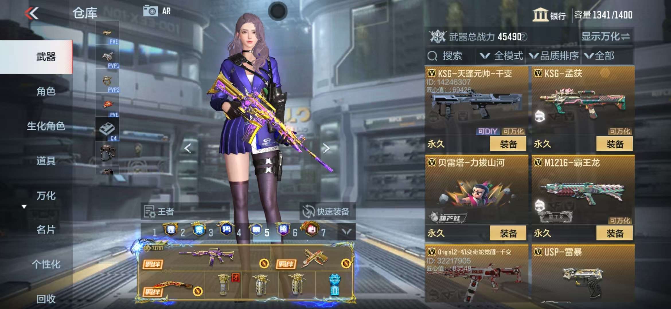 CFMQM333938枪战王者账号详情图30 CFMQM333938枪战王者账号详情图30