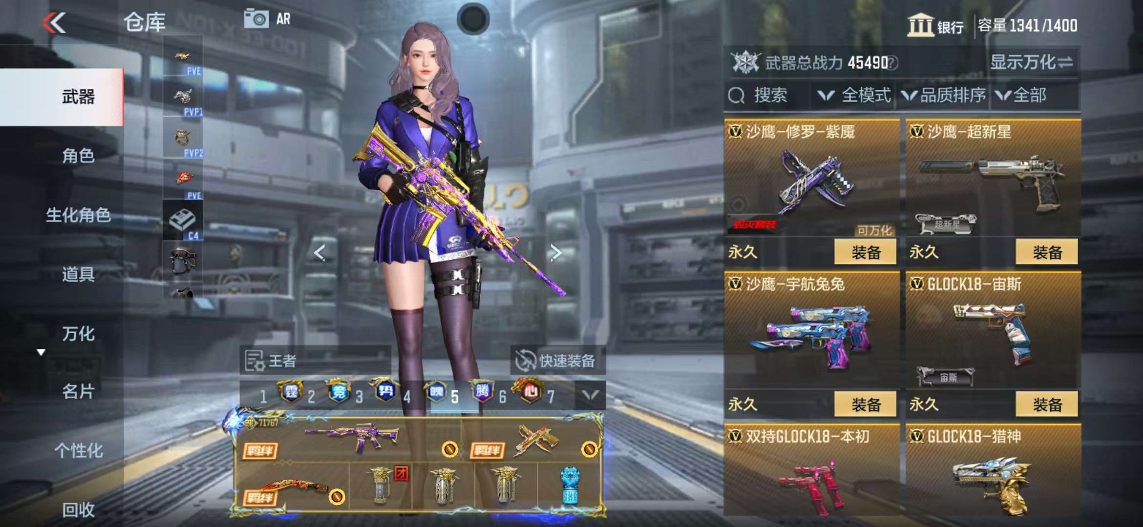 CFMQM333938枪战王者账号详情图32 CFMQM333938枪战王者账号详情图32