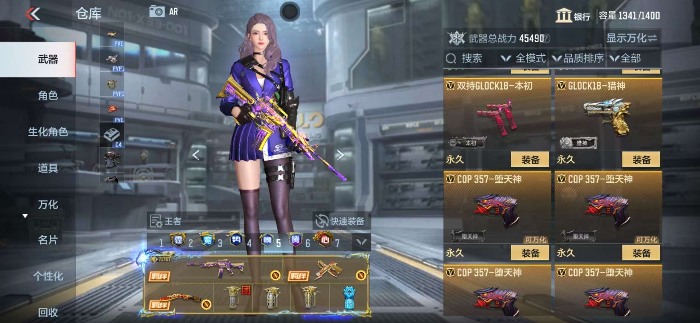 CFMQM333938枪战王者账号详情图33 CFMQM333938枪战王者账号详情图33