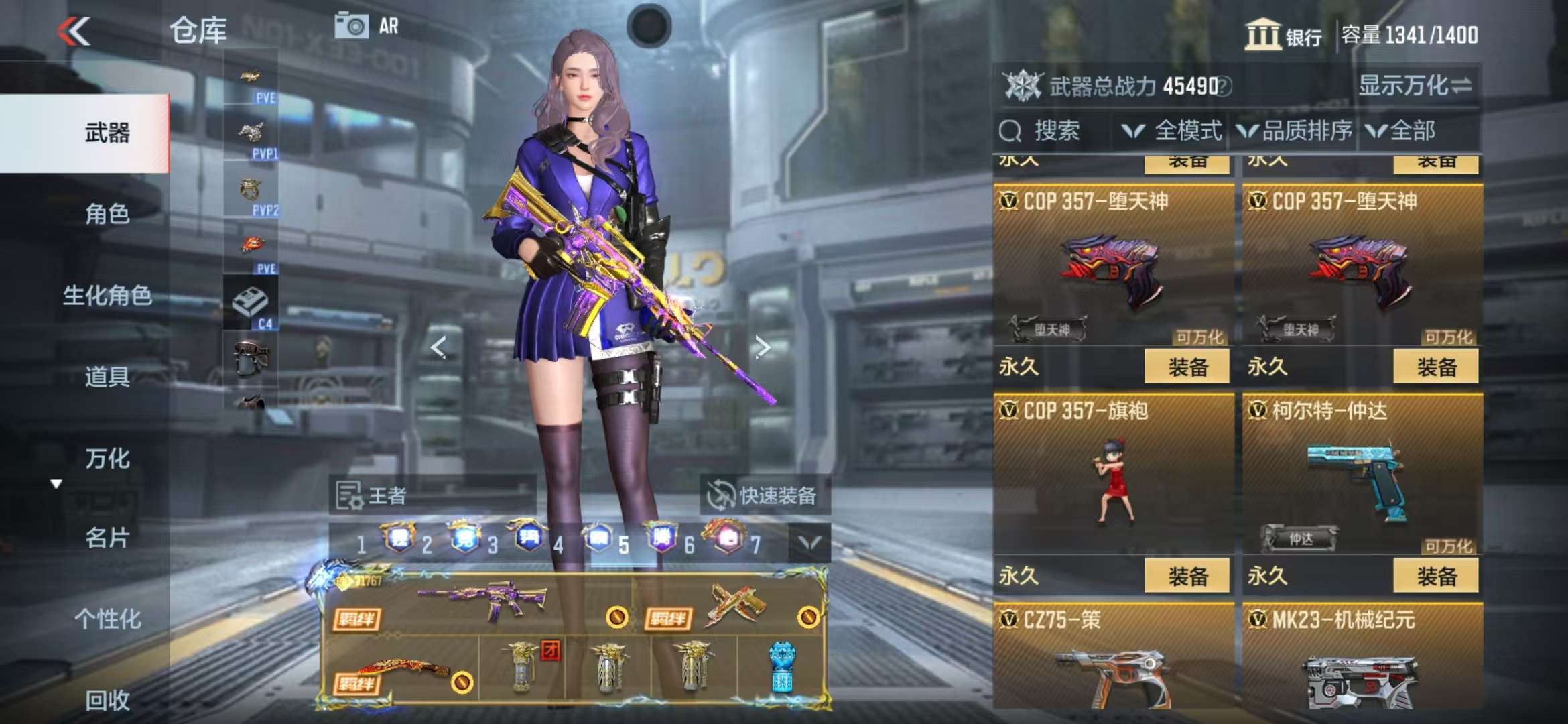 CFMQM333938枪战王者账号详情图34 CFMQM333938枪战王者账号详情图34