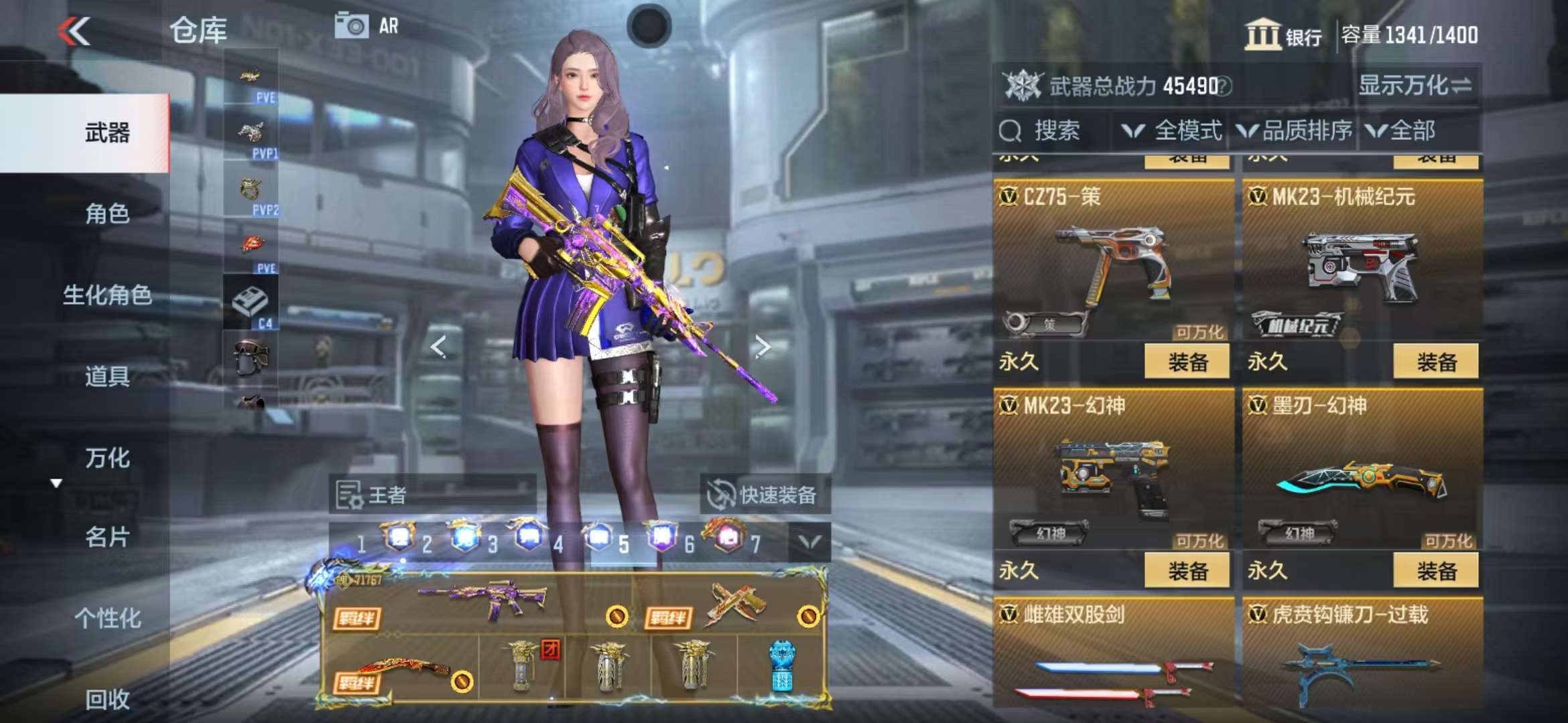 CFMQM333938枪战王者账号详情图35 CFMQM333938枪战王者账号详情图35