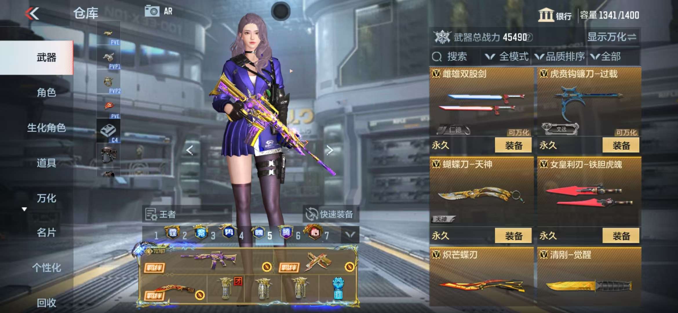 CFMQM333938枪战王者账号详情图36 CFMQM333938枪战王者账号详情图36