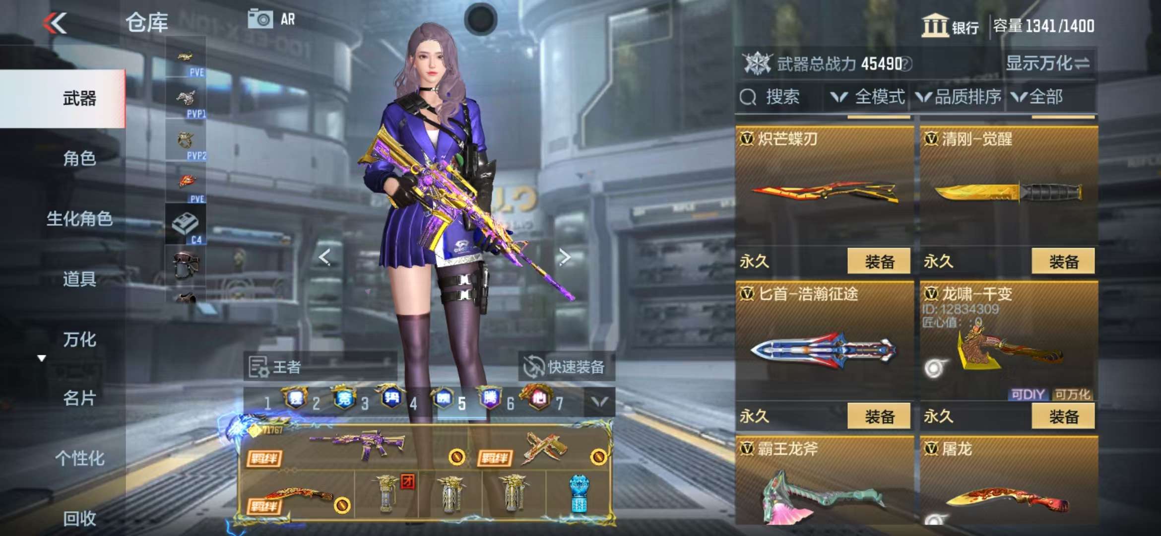 CFMQM333938枪战王者账号详情图37 CFMQM333938枪战王者账号详情图37