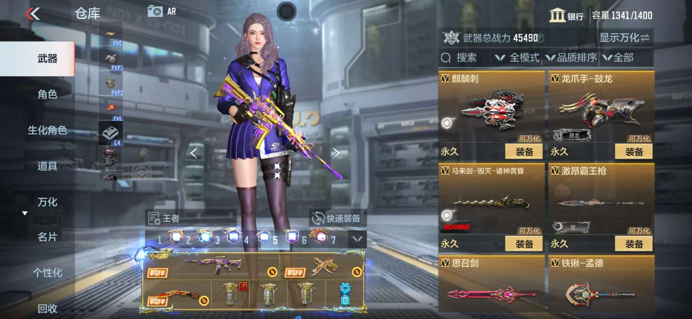 CFMQM333938枪战王者账号详情图39 CFMQM333938枪战王者账号详情图39