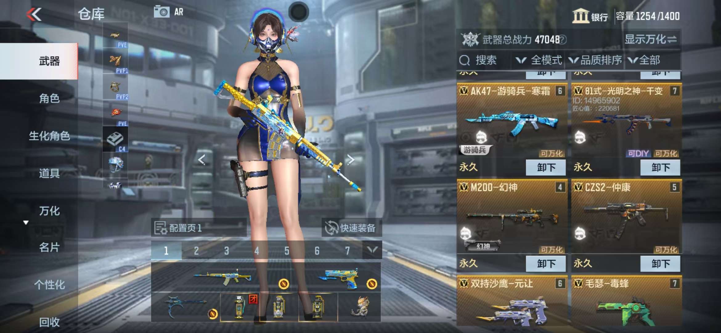 CFMQM327254枪战王者账号详情图6 CFMQM327254枪战王者账号详情图6