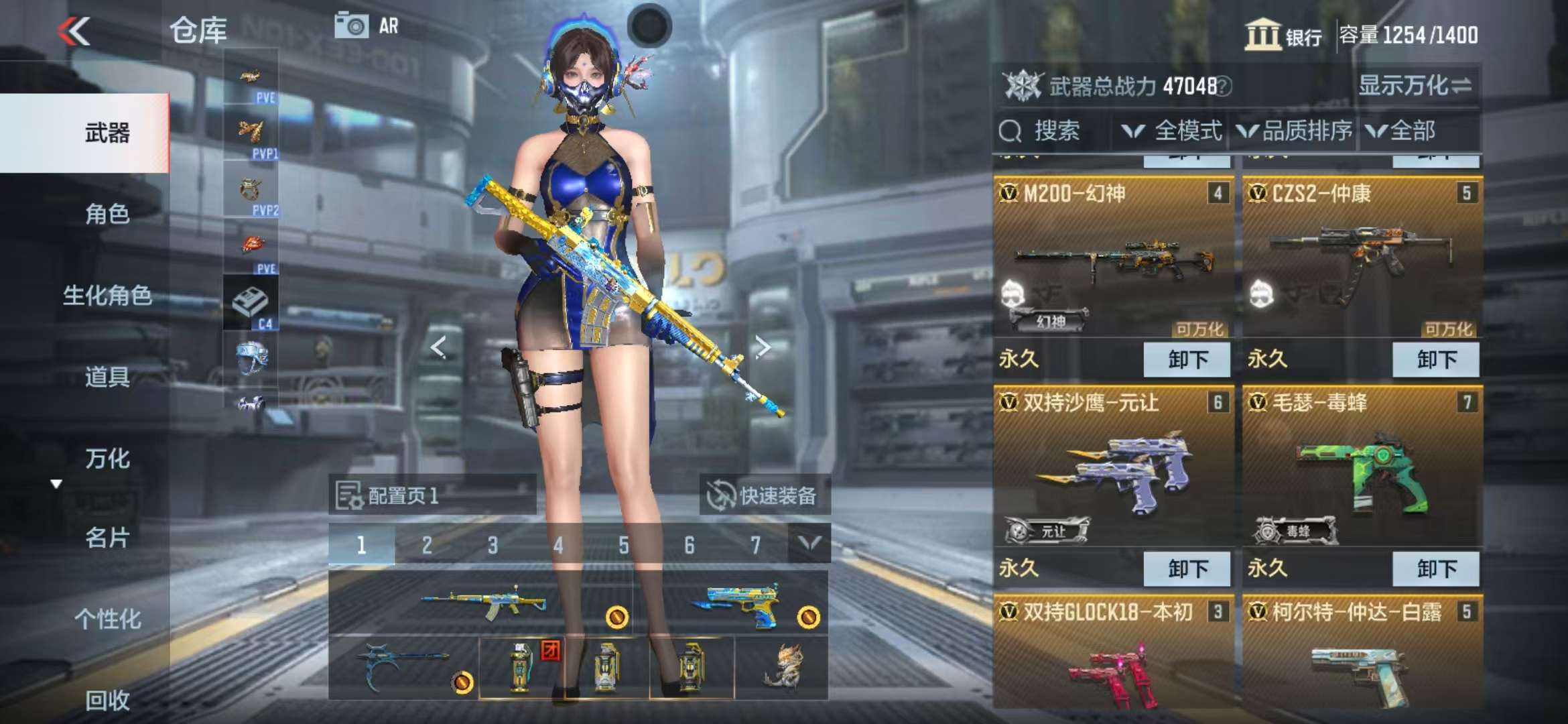 CFMQM327254枪战王者账号详情图7 CFMQM327254枪战王者账号详情图7