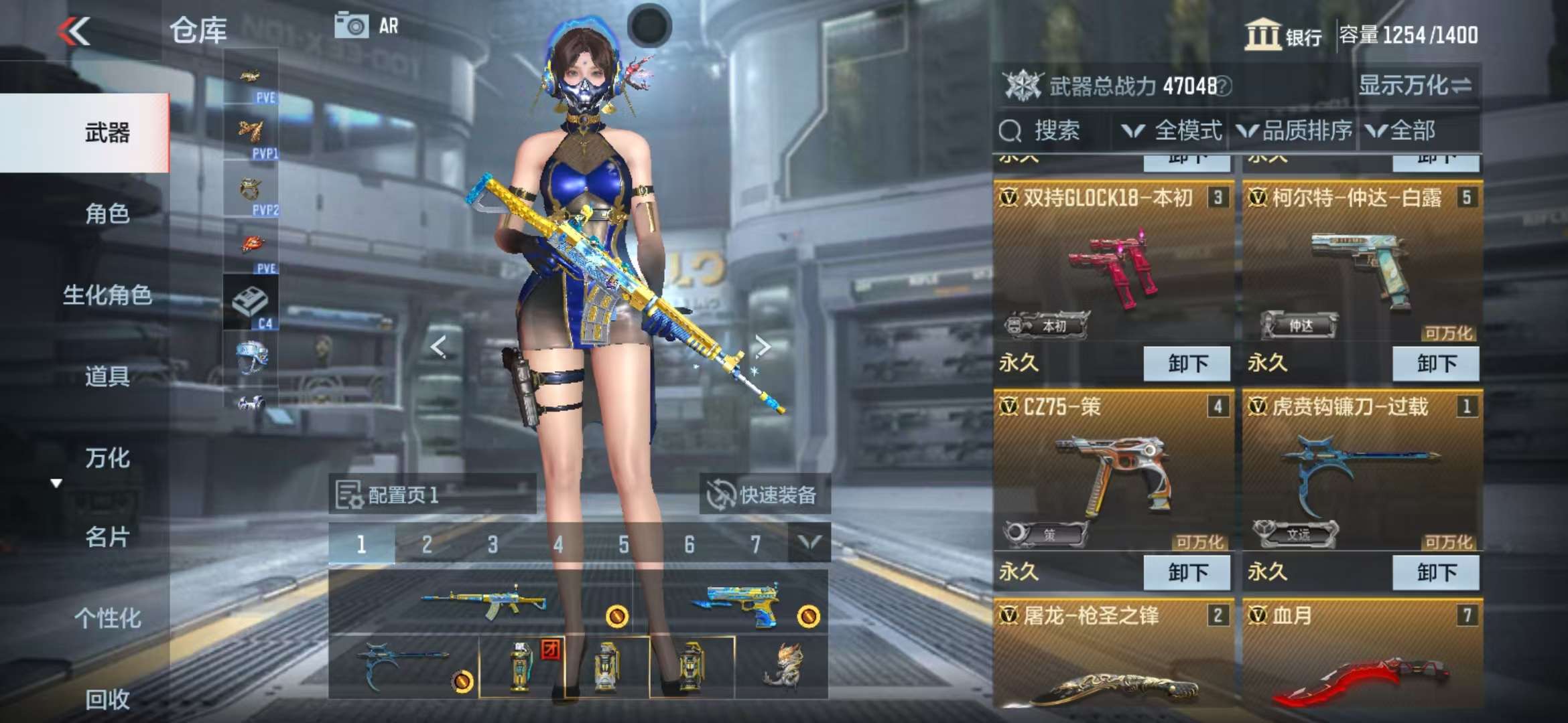 CFMQM327254枪战王者账号详情图8 CFMQM327254枪战王者账号详情图8