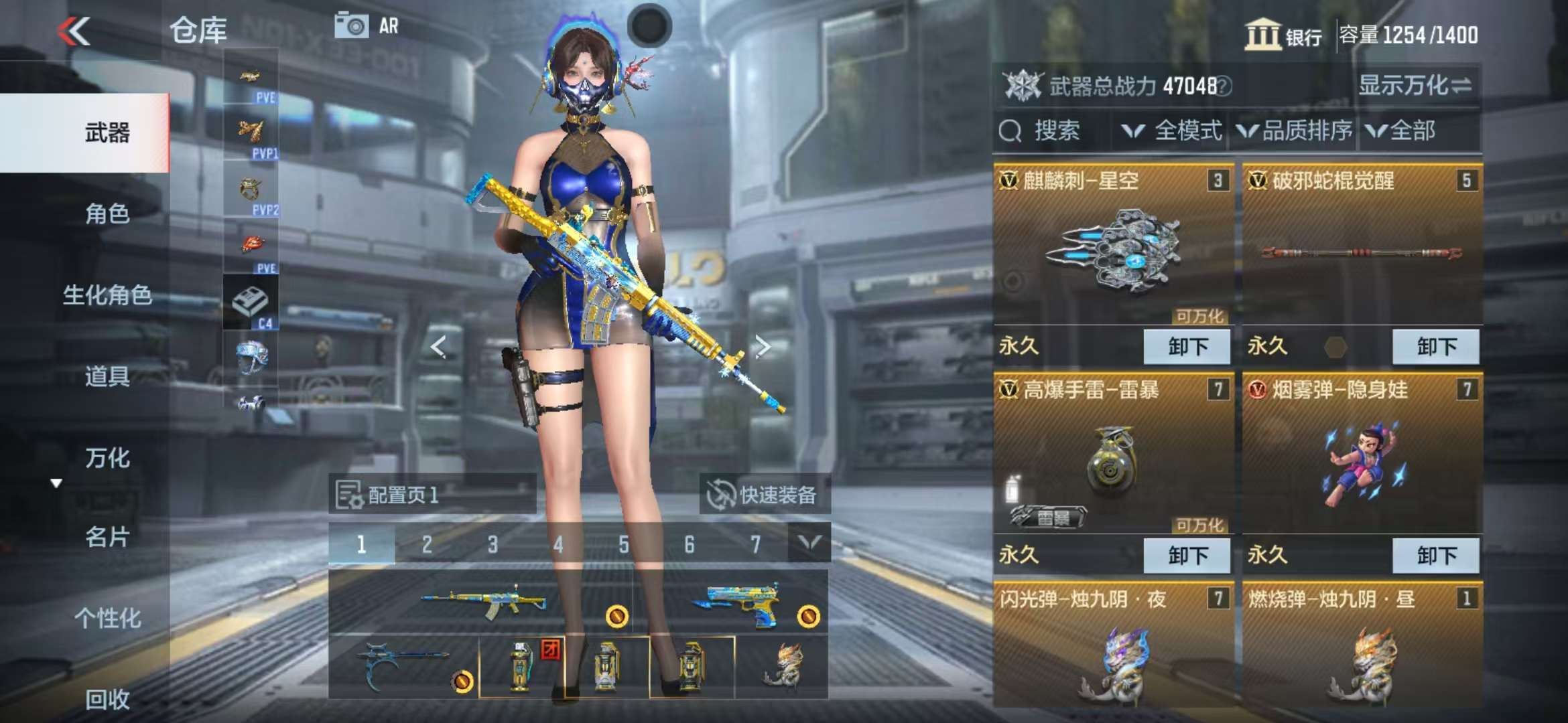 CFMQM327254枪战王者账号详情图10 CFMQM327254枪战王者账号详情图10
