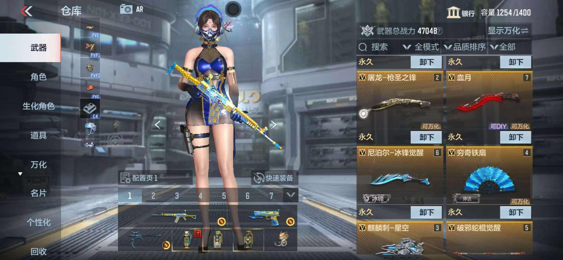 CFMQM327254枪战王者账号详情图9 CFMQM327254枪战王者账号详情图9