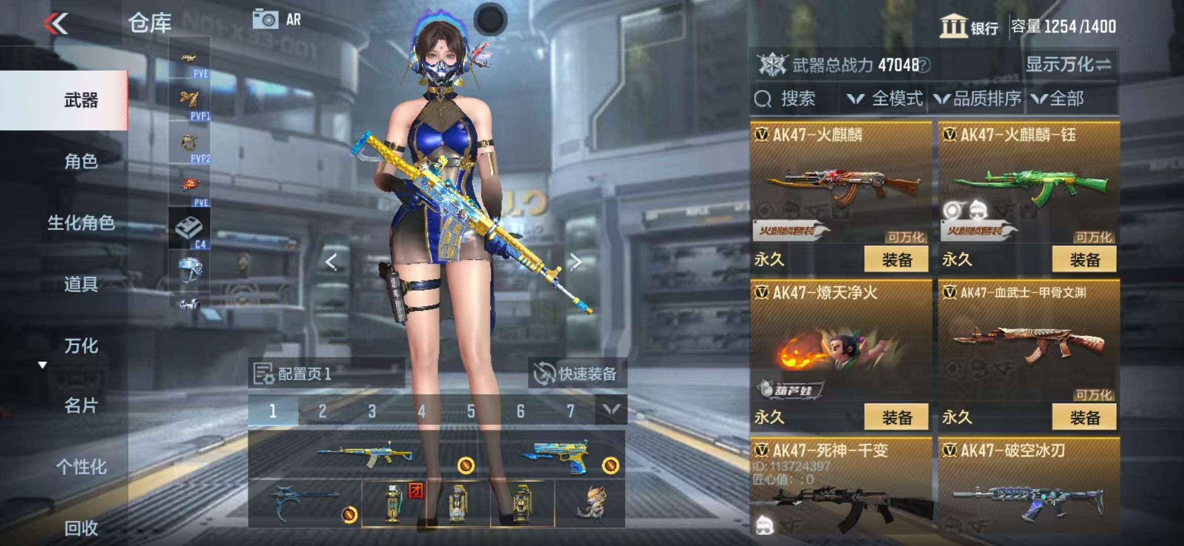 CFMQM327254枪战王者账号详情图11 CFMQM327254枪战王者账号详情图11