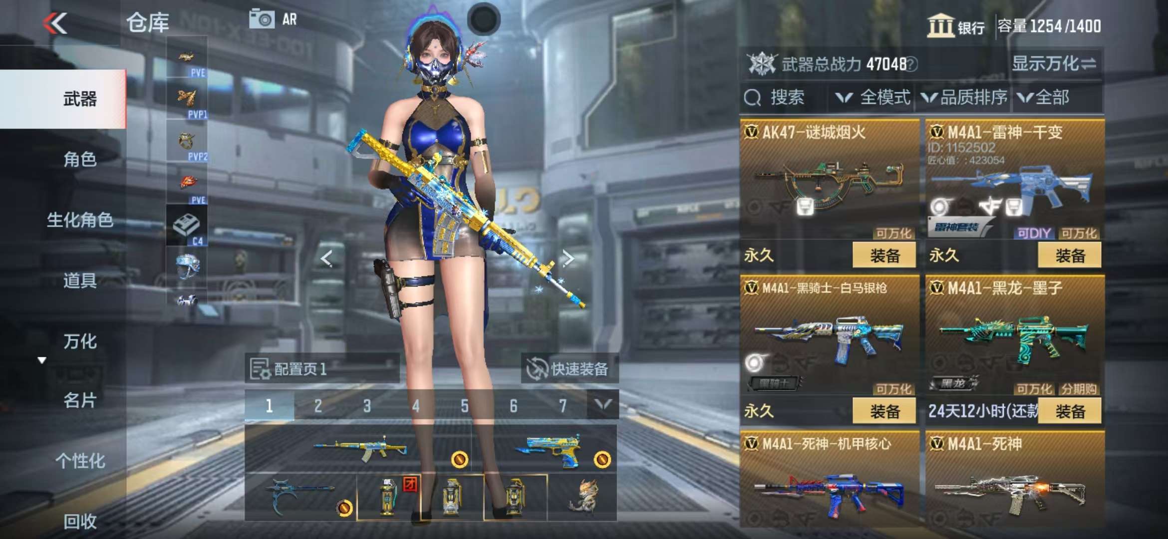 CFMQM327254枪战王者账号详情图13 CFMQM327254枪战王者账号详情图13