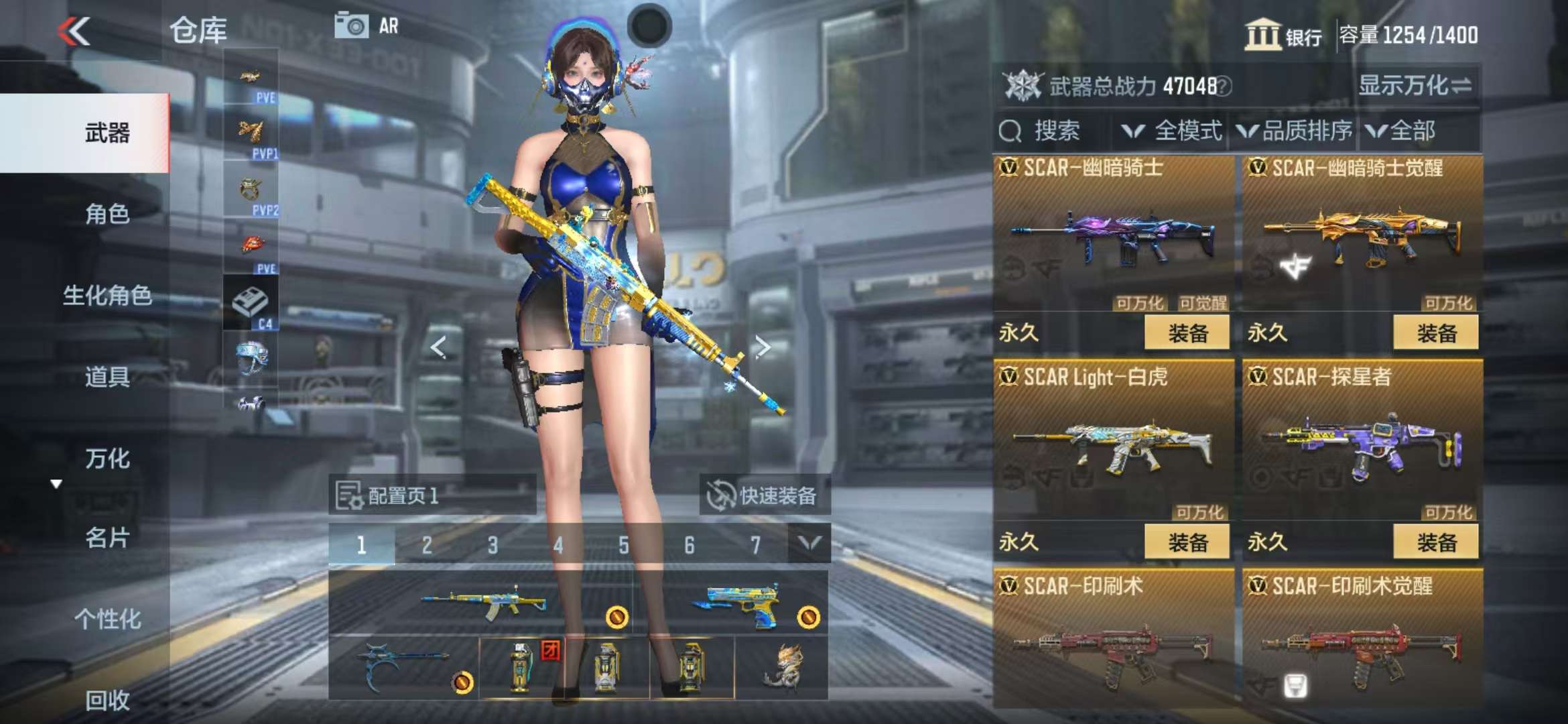 CFMQM327254枪战王者账号详情图17 CFMQM327254枪战王者账号详情图17