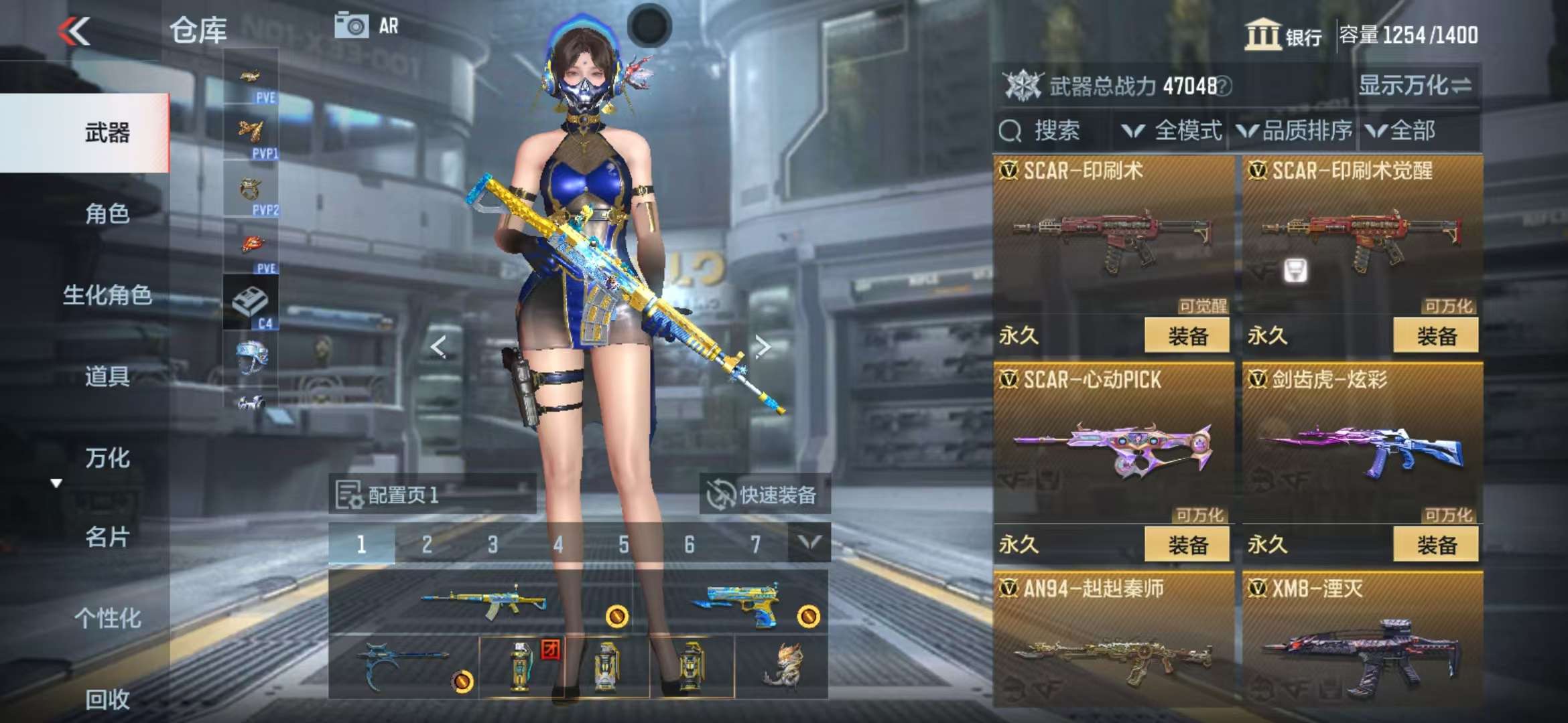 CFMQM327254枪战王者账号详情图18 CFMQM327254枪战王者账号详情图18